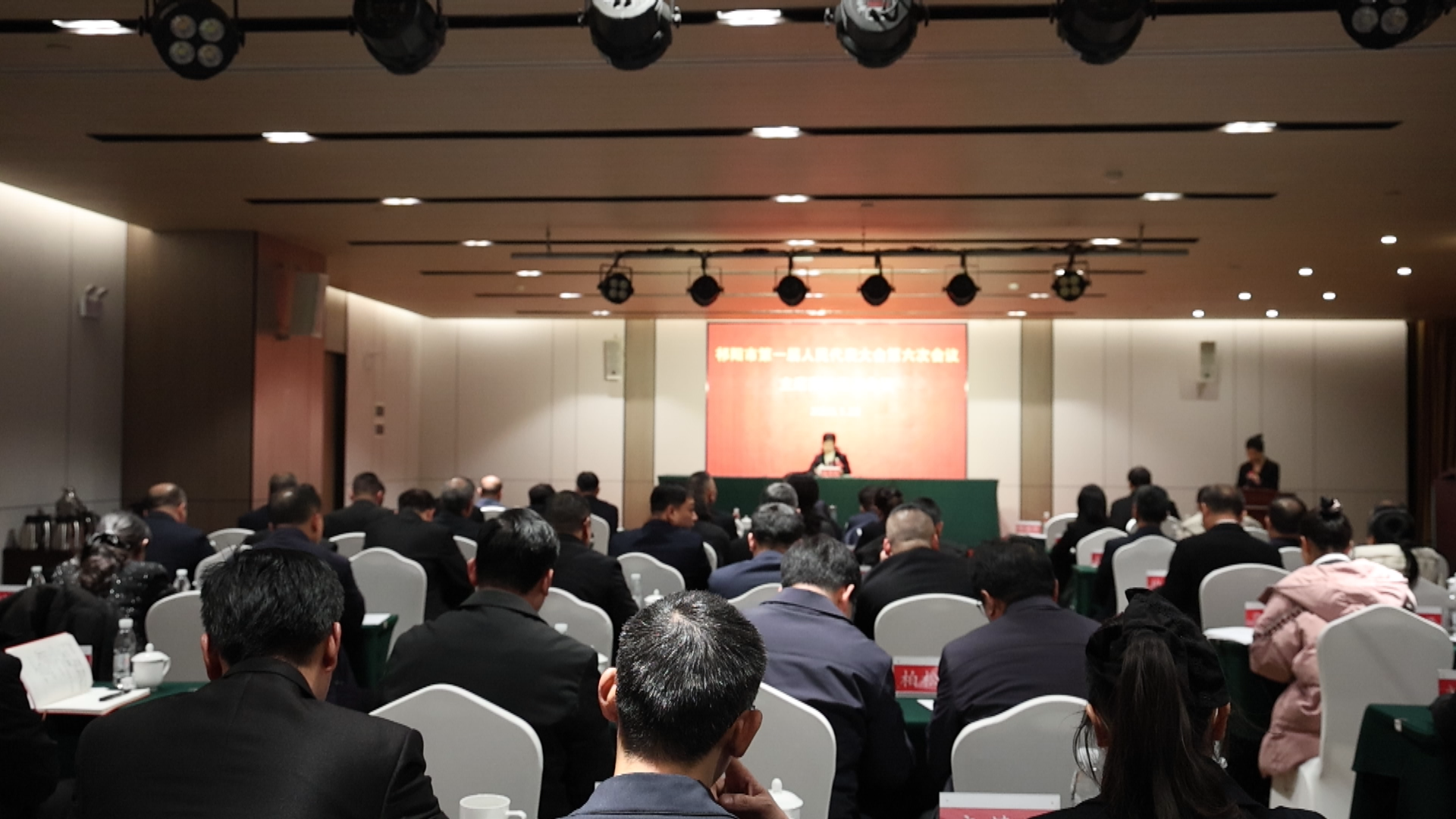 主席团三次会-1.bmp 主席团三次会-1.bmp