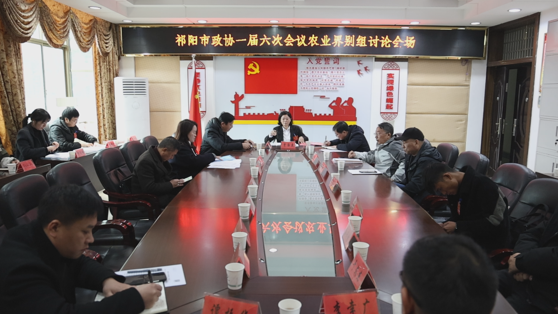 政协分界别讨论-1.bmp 政协分界别讨论-1.bmp