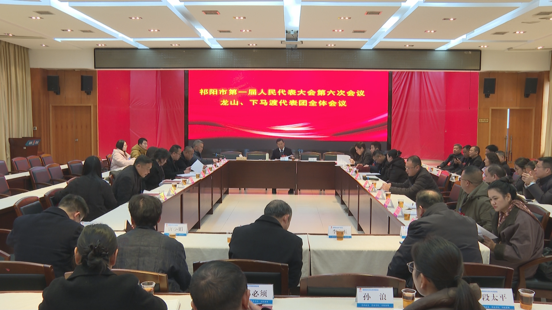 人大代表分组讨论-1.bmp 人大代表分组讨论-1.bmp