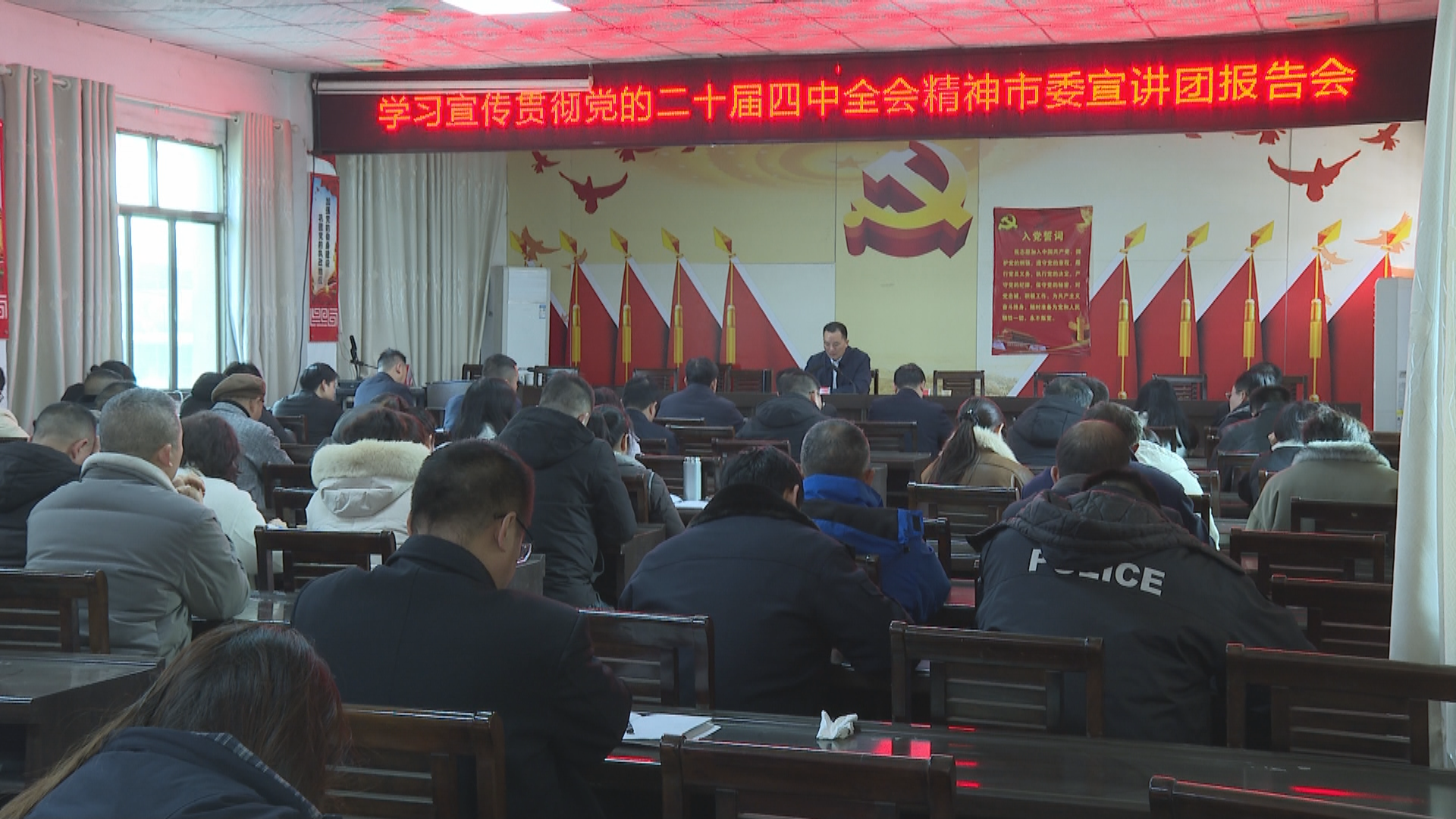 向子顺宣讲-1.bmp 向子顺宣讲-1.bmp