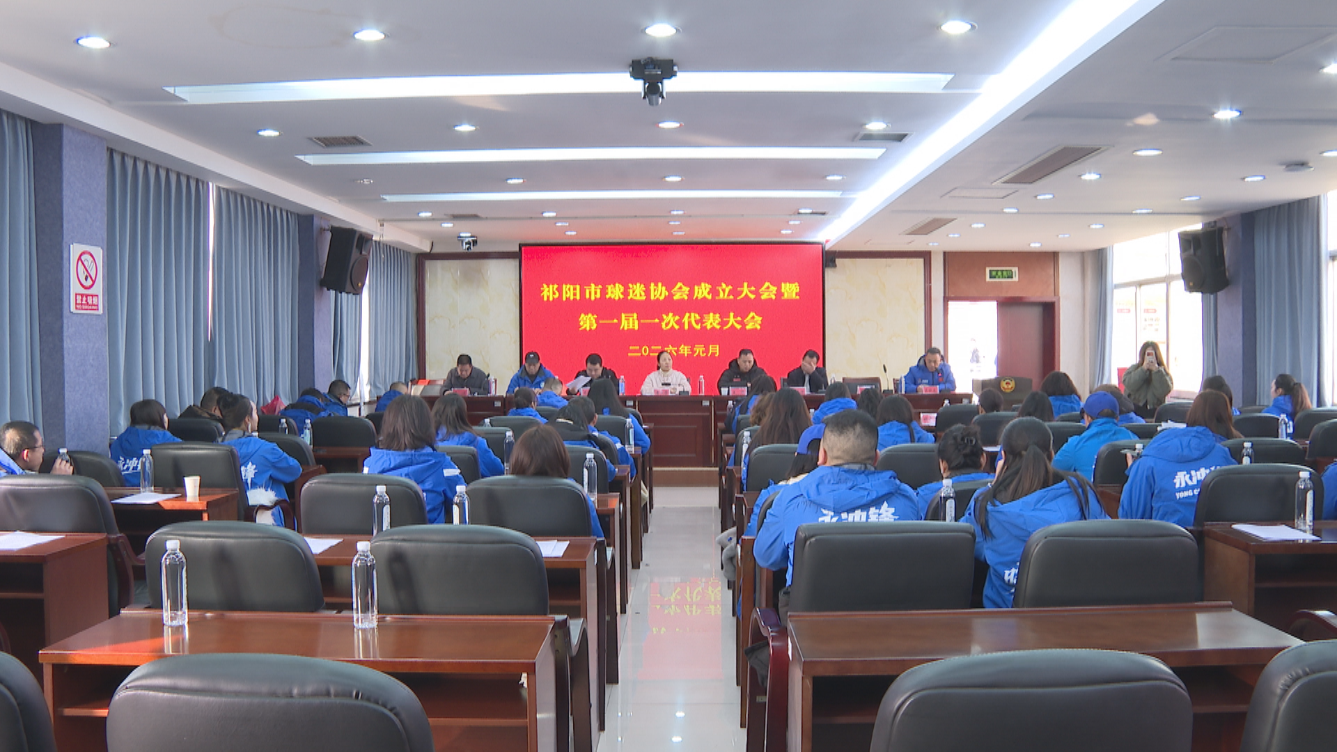 球迷-1.bmp 球迷-1.bmp