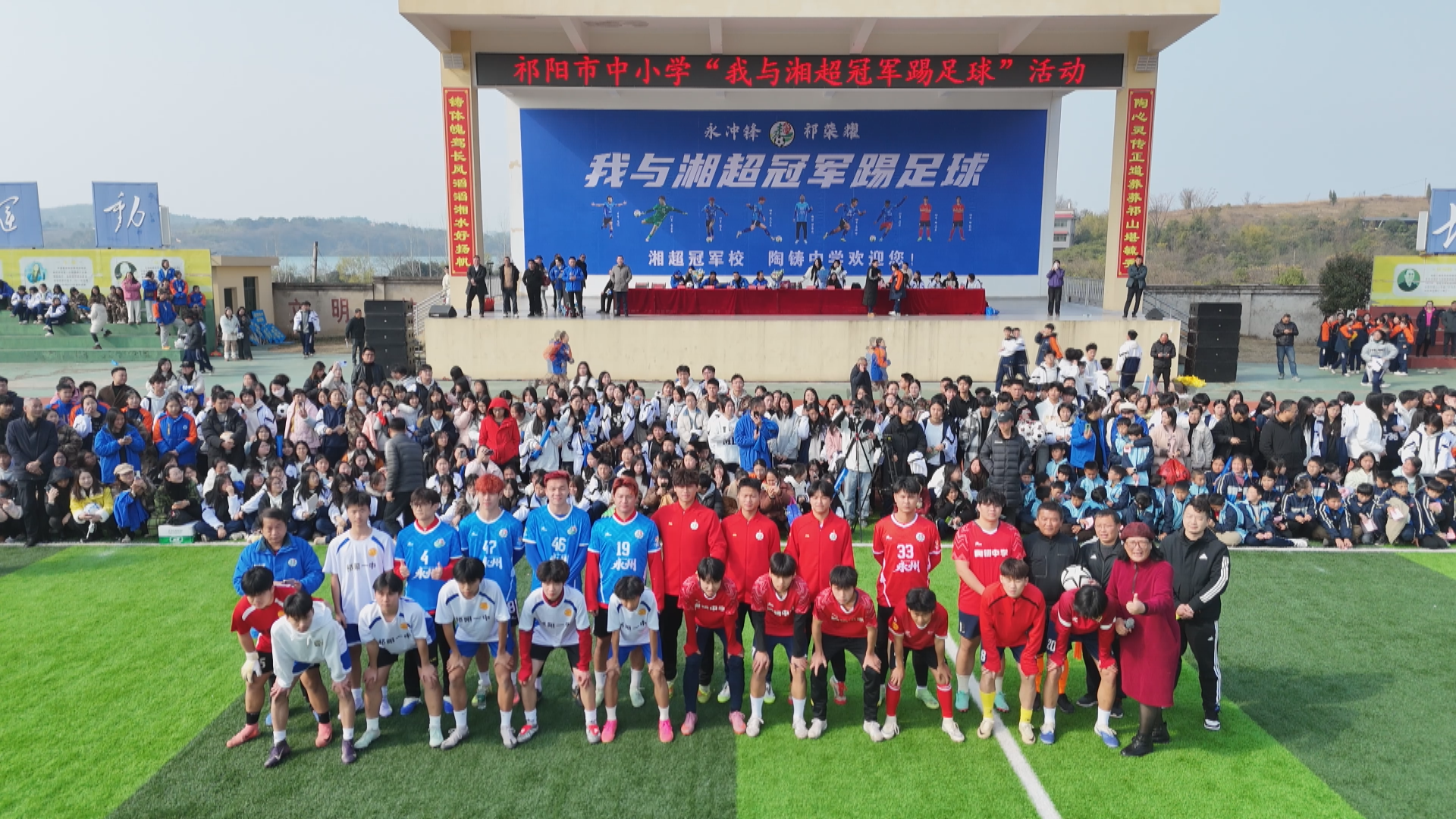 足球-5.bmp 足球-5.bmp