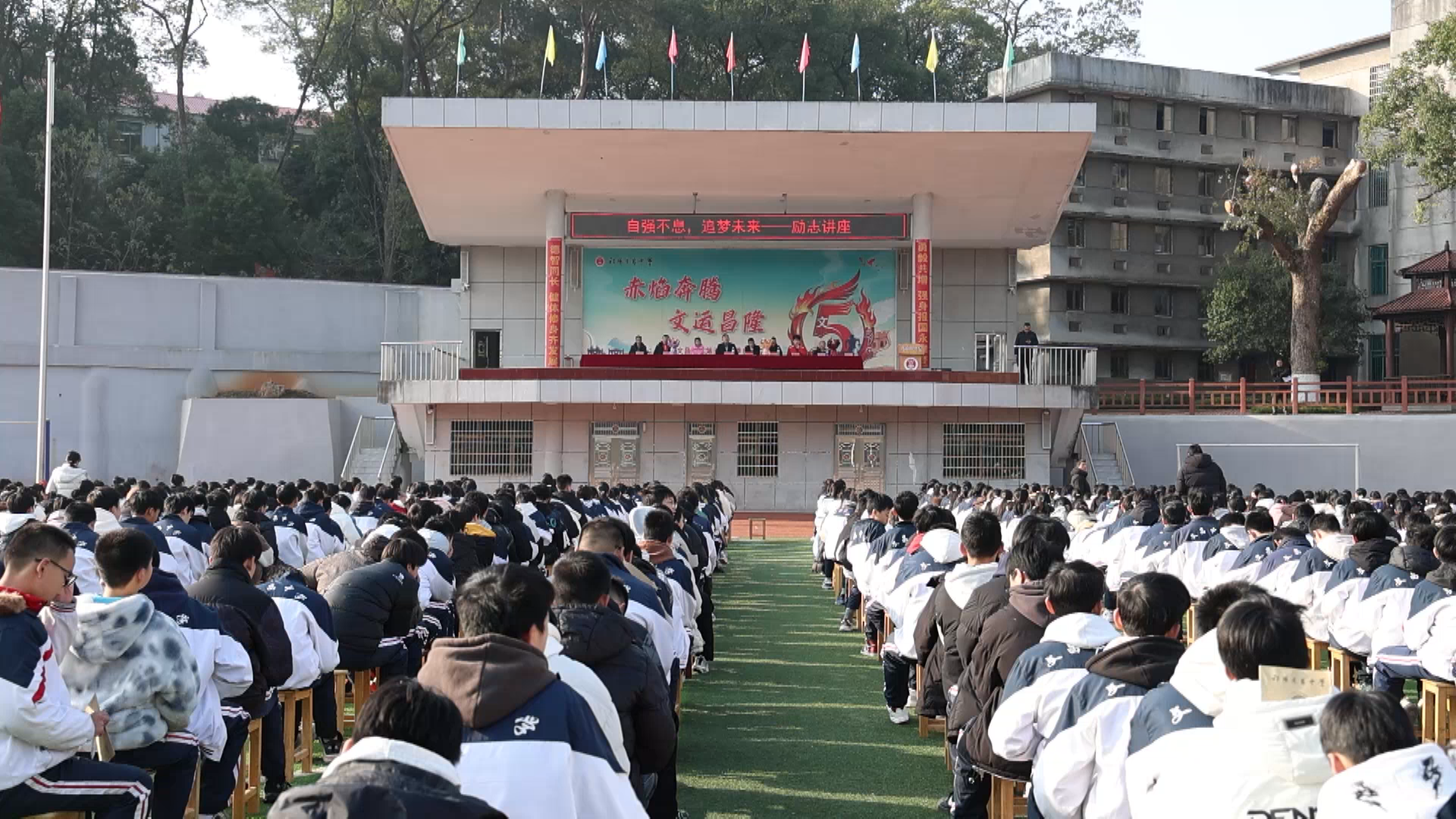 文昌中学励志讲座-1.bmp 文昌中学励志讲座-1.bmp