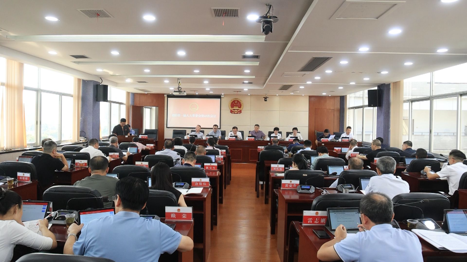 人大常委会-1.jpg 人大常委会-1.jpg