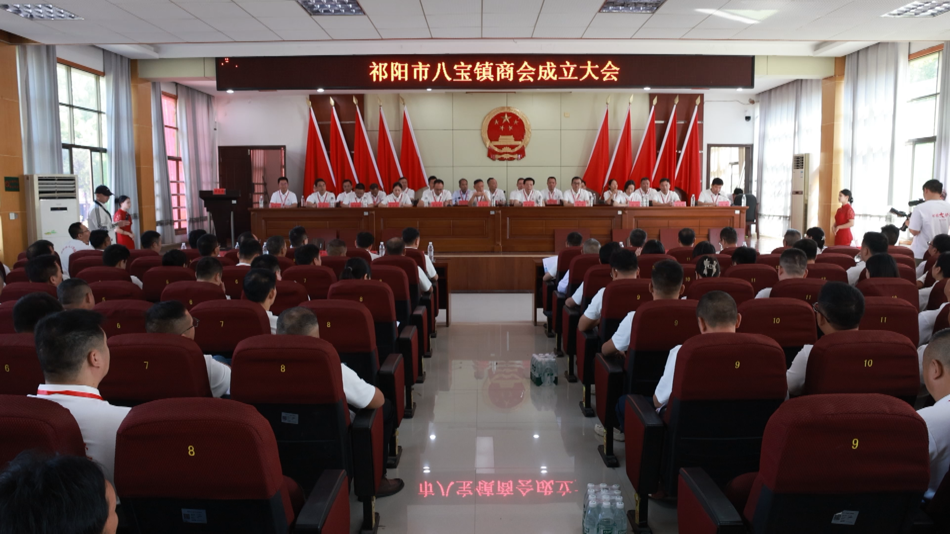 八宝商会-1.bmp 八宝商会-1.bmp