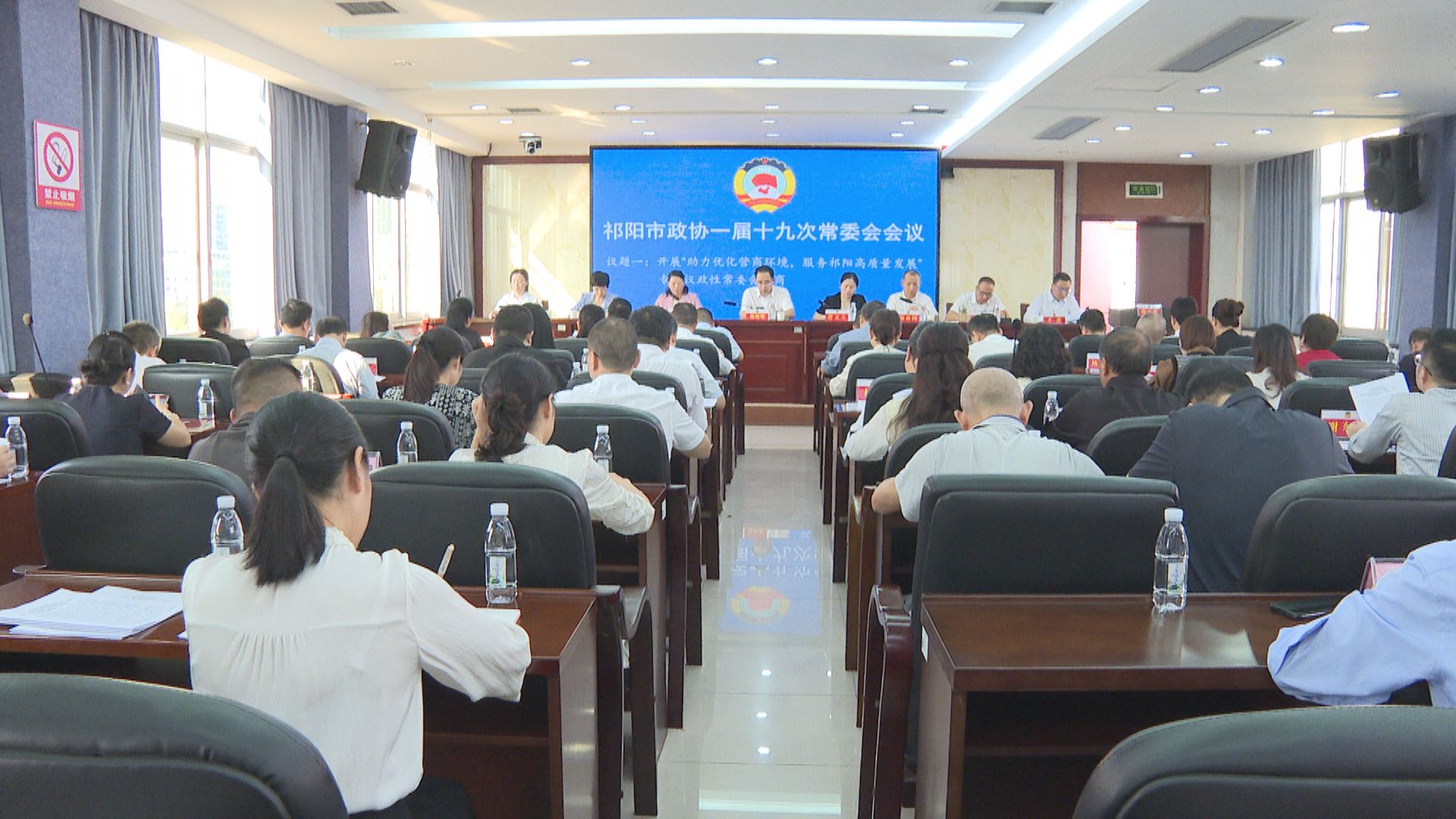 政协一届十九次会-1.jpg 政协一届十九次会-1.jpg