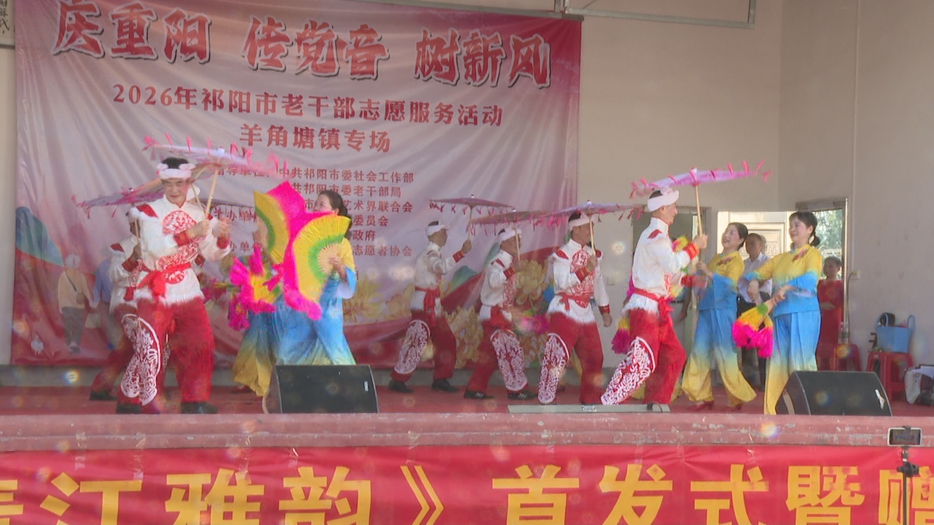羊角塘老干部志愿-1.png 羊角塘老干部志愿-1.png