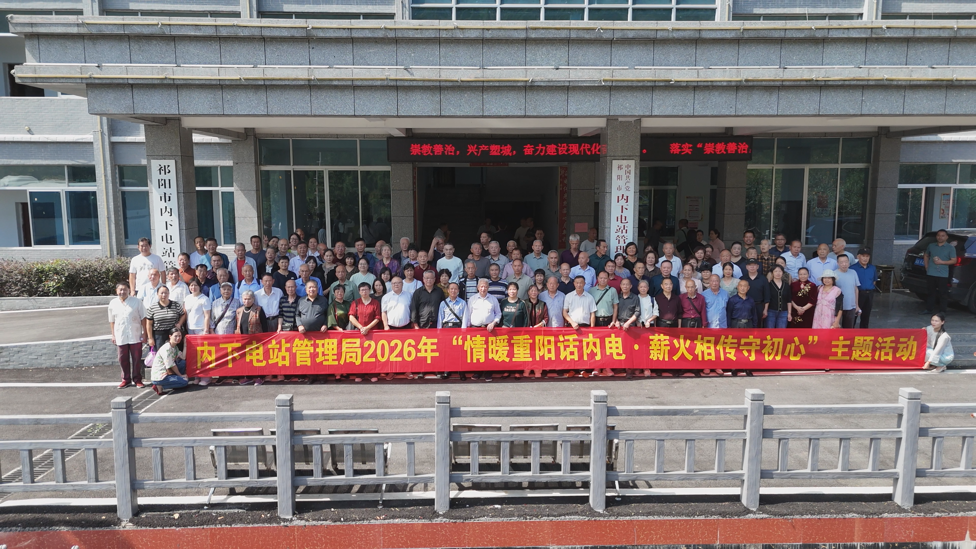 内下电站-1.png 内下电站-1.png