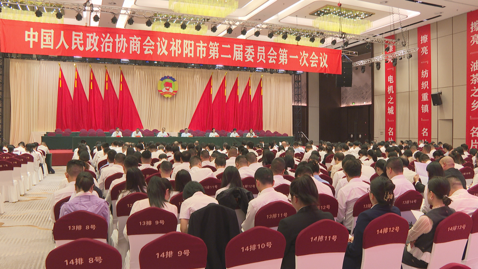 政协第二阶段-1.png 政协第二阶段-1.png
