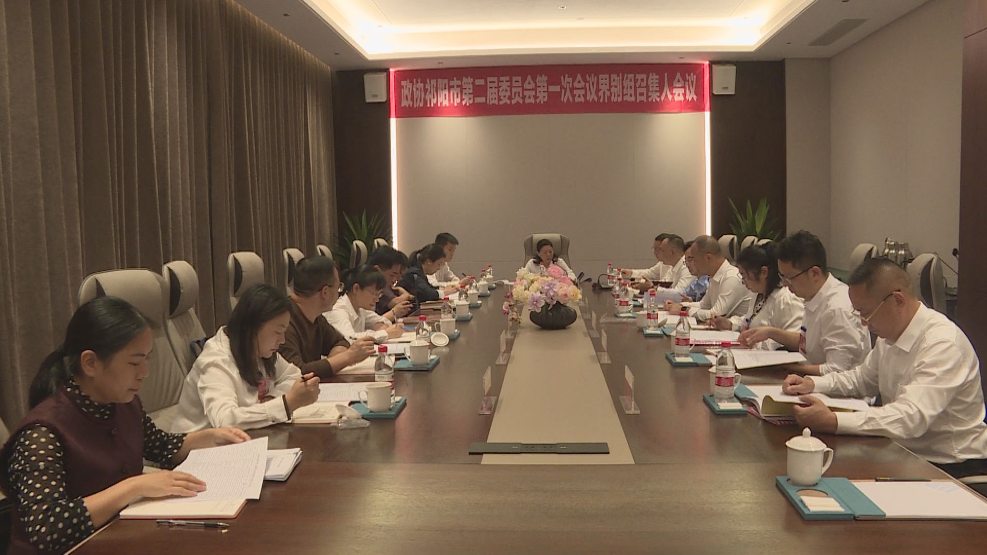 政协召集人会-1.jpg 政协召集人会-1.jpg