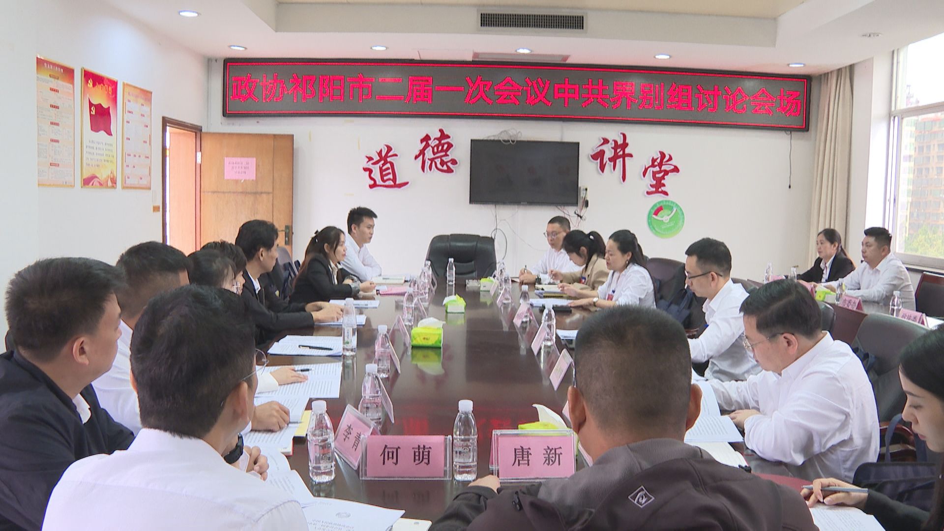 分界别组讨论.jpg 分界别组讨论.jpg