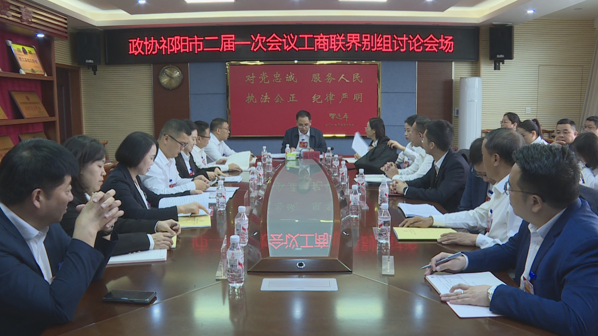 政协分界别.png 政协分界别.png