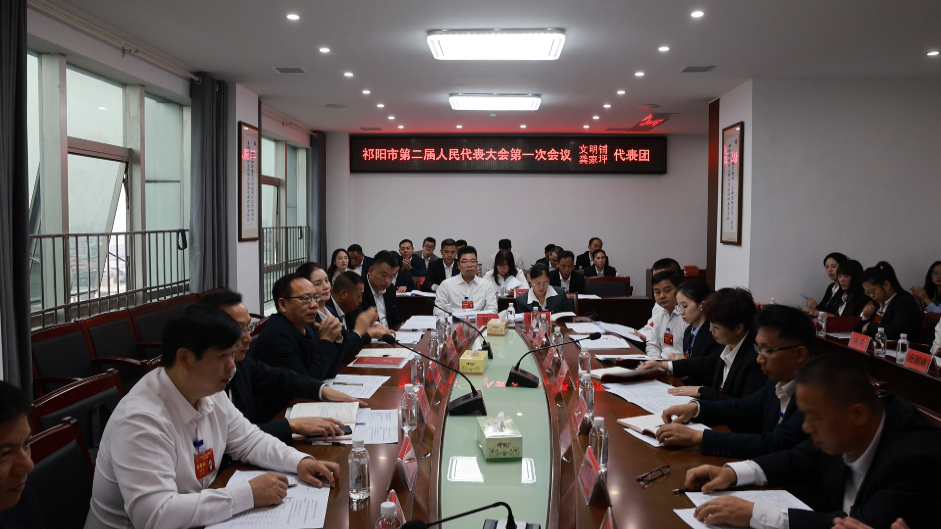 人大继续分组讨论-1.bmp 人大继续分组讨论-1.bmp