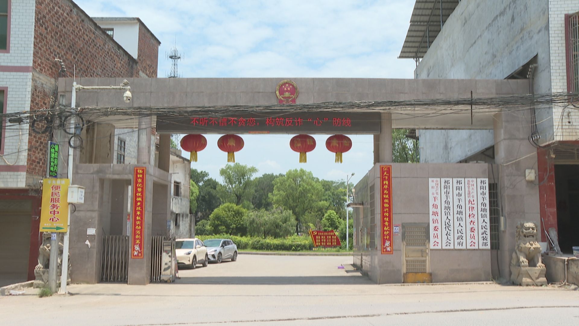 羊角塘贯彻党代会-3.jpg