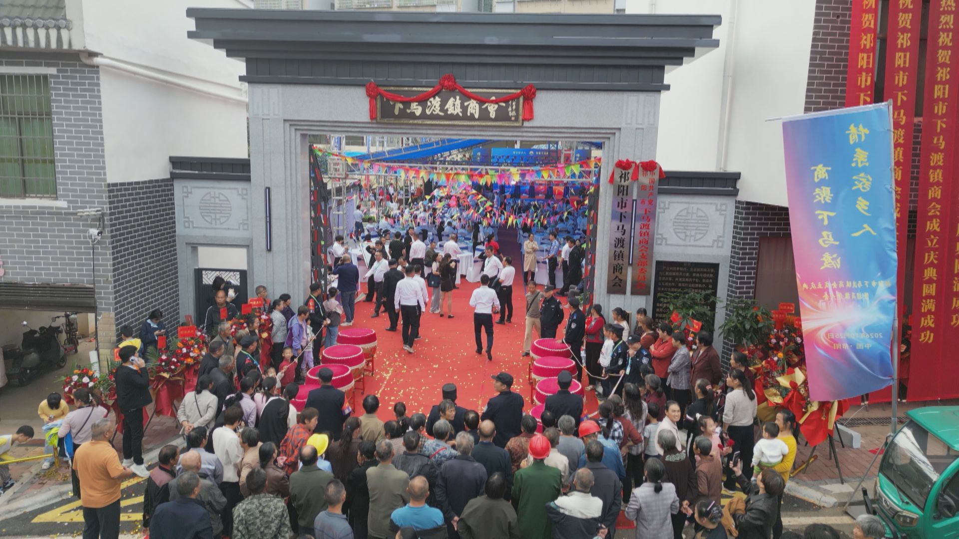 下马渡商会-3.jpg