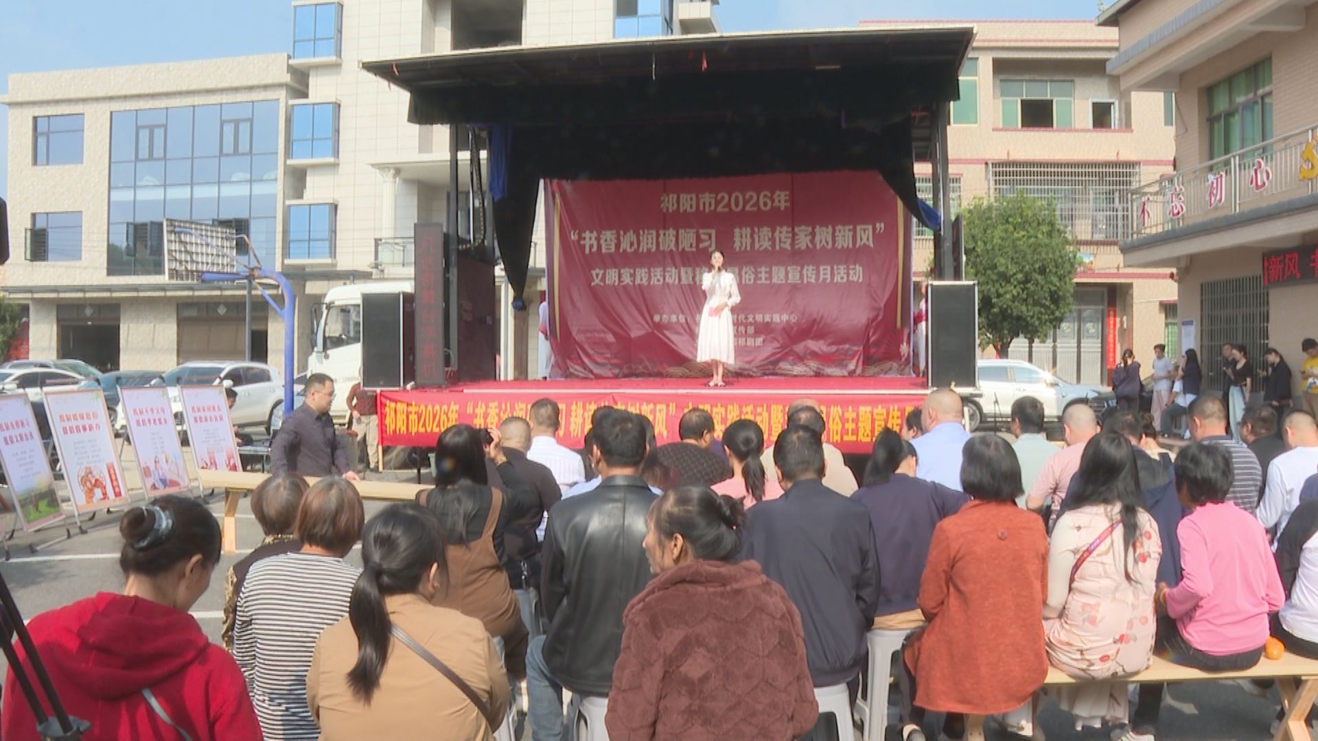 送戏下乡-1.jpg