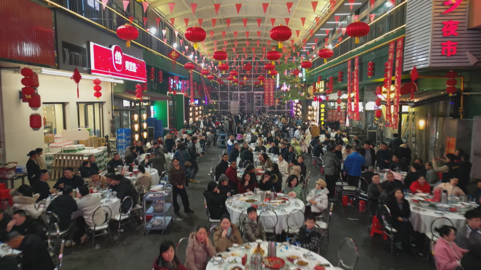 冠军宴-2.bmp 冠军宴-2.bmp