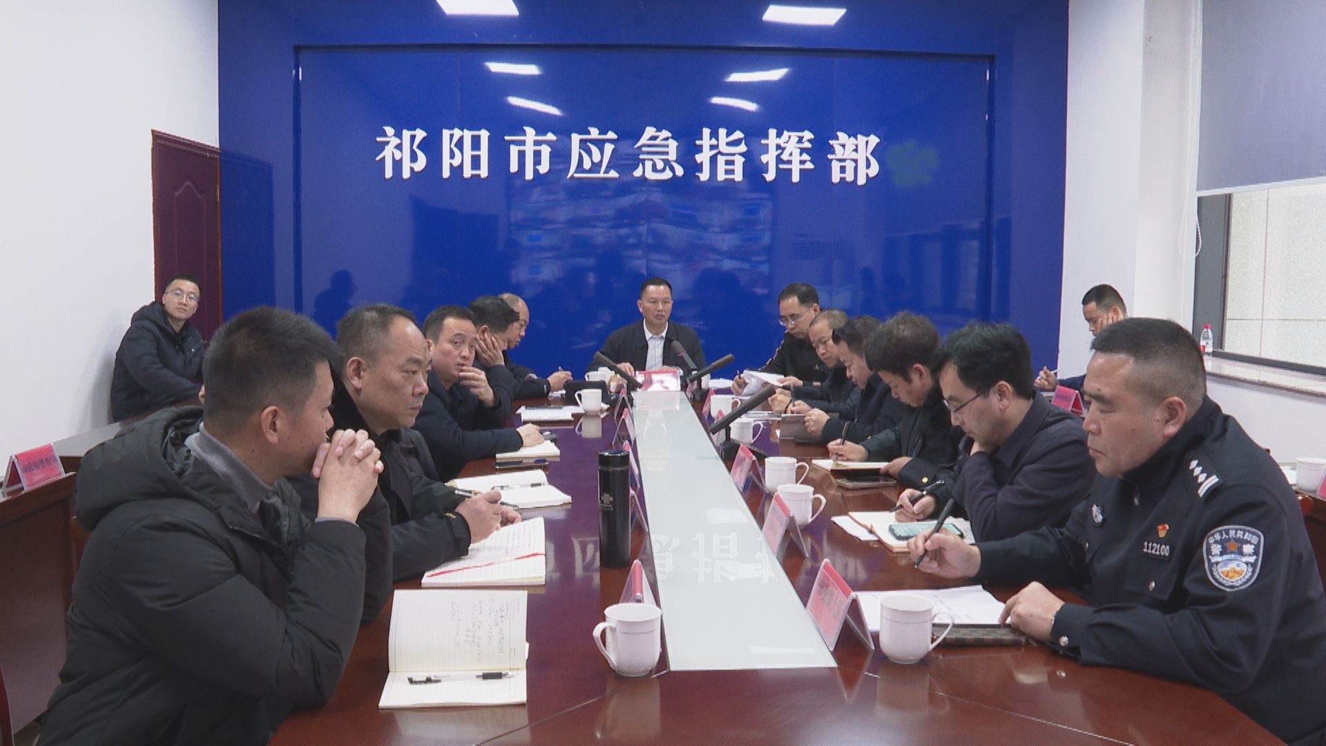 向子顺全市调度会-1.bmp 向子顺全市调度会-1.bmp