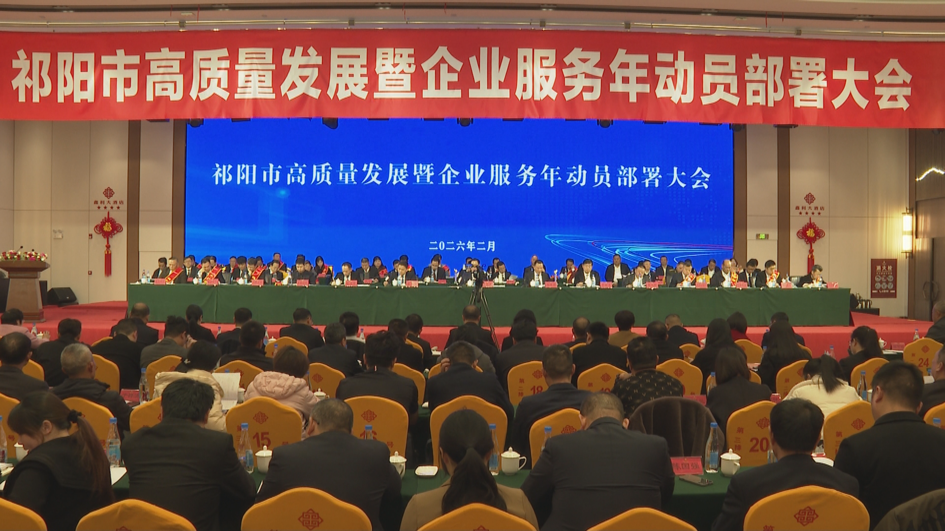 企业反响-1.bmp 企业反响-1.bmp