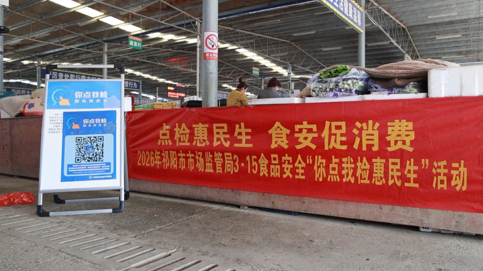 抽检-1.jpg 抽检-1.jpg