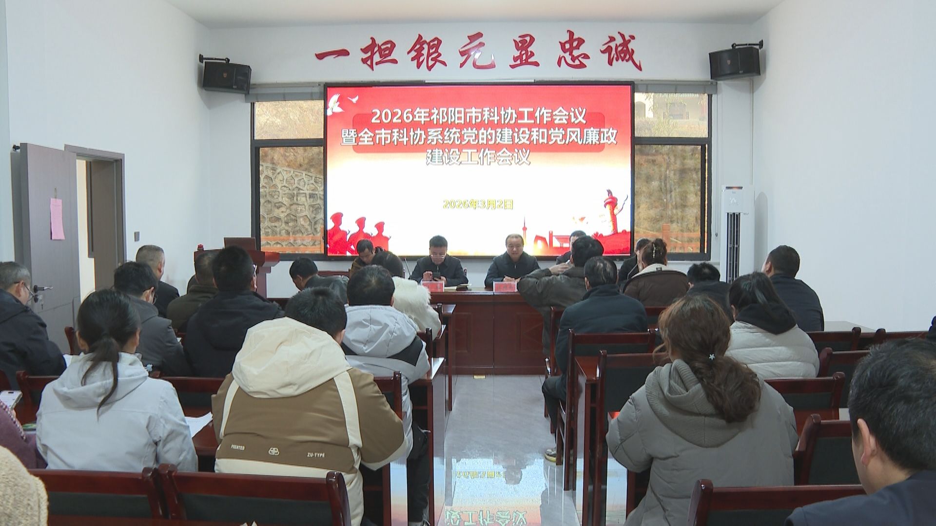 科协-1.jpg 科协-1.jpg