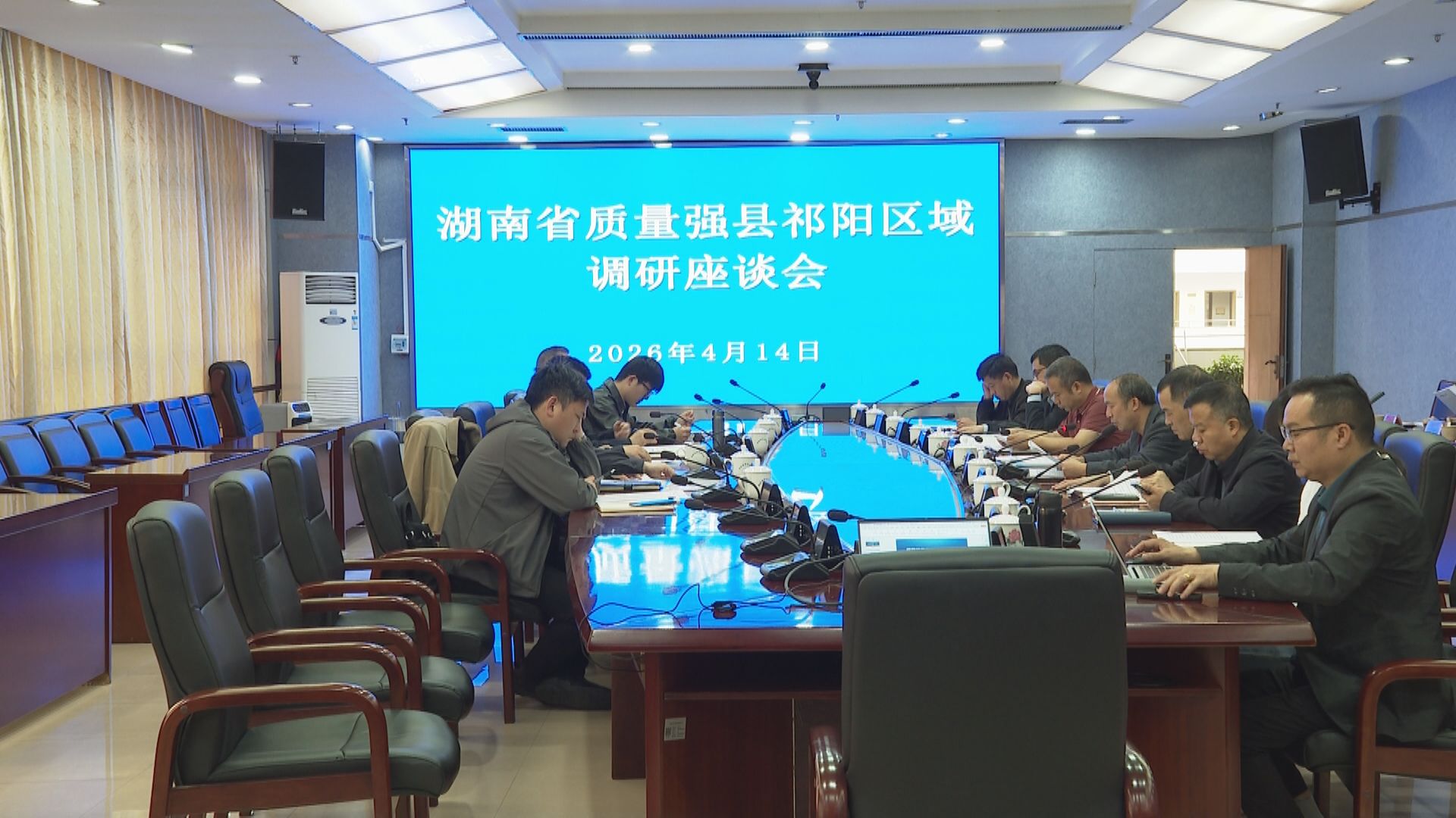 质量强县.jpg 质量强县.jpg