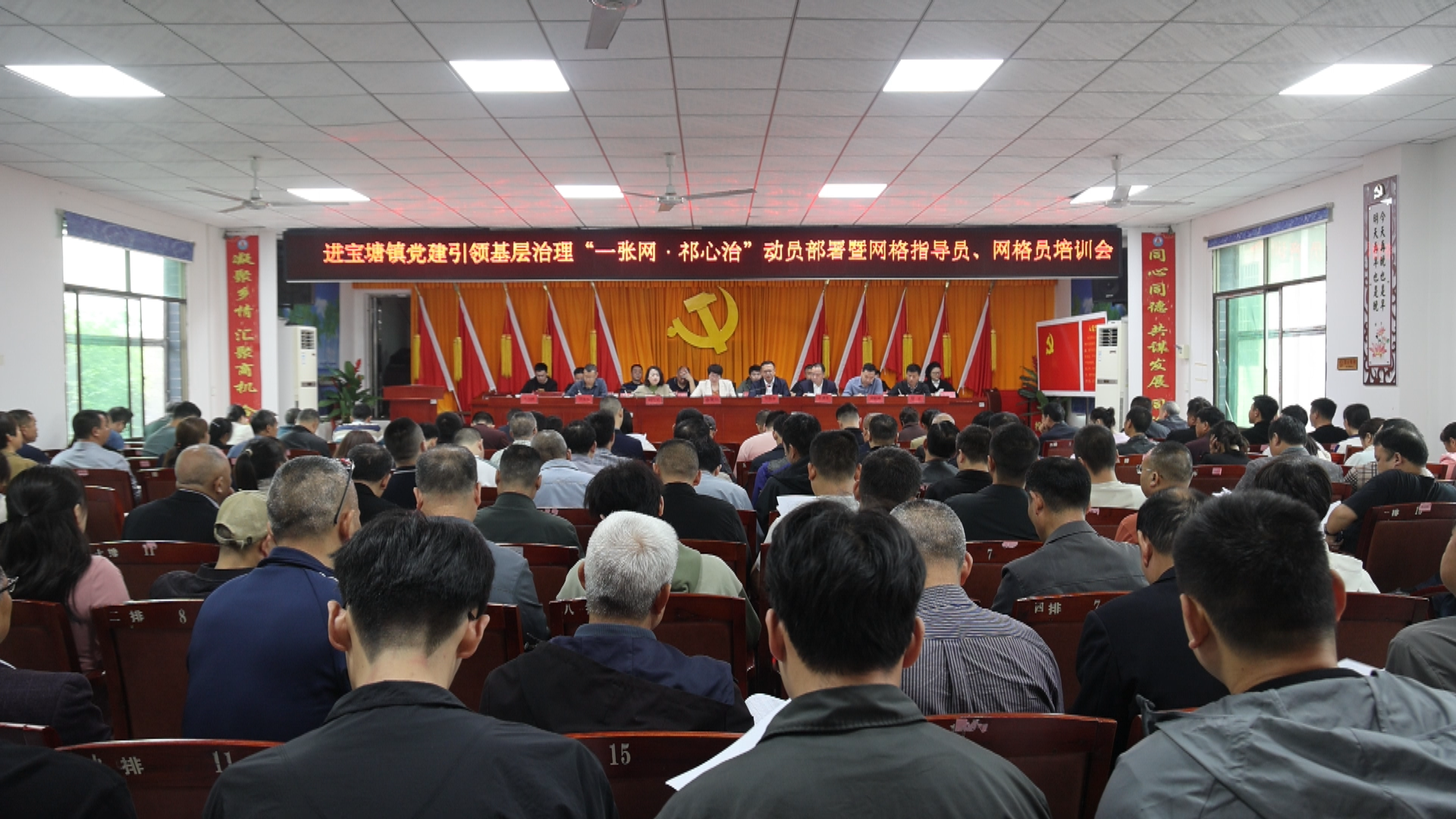 进宝塘-1.bmp 进宝塘-1.bmp