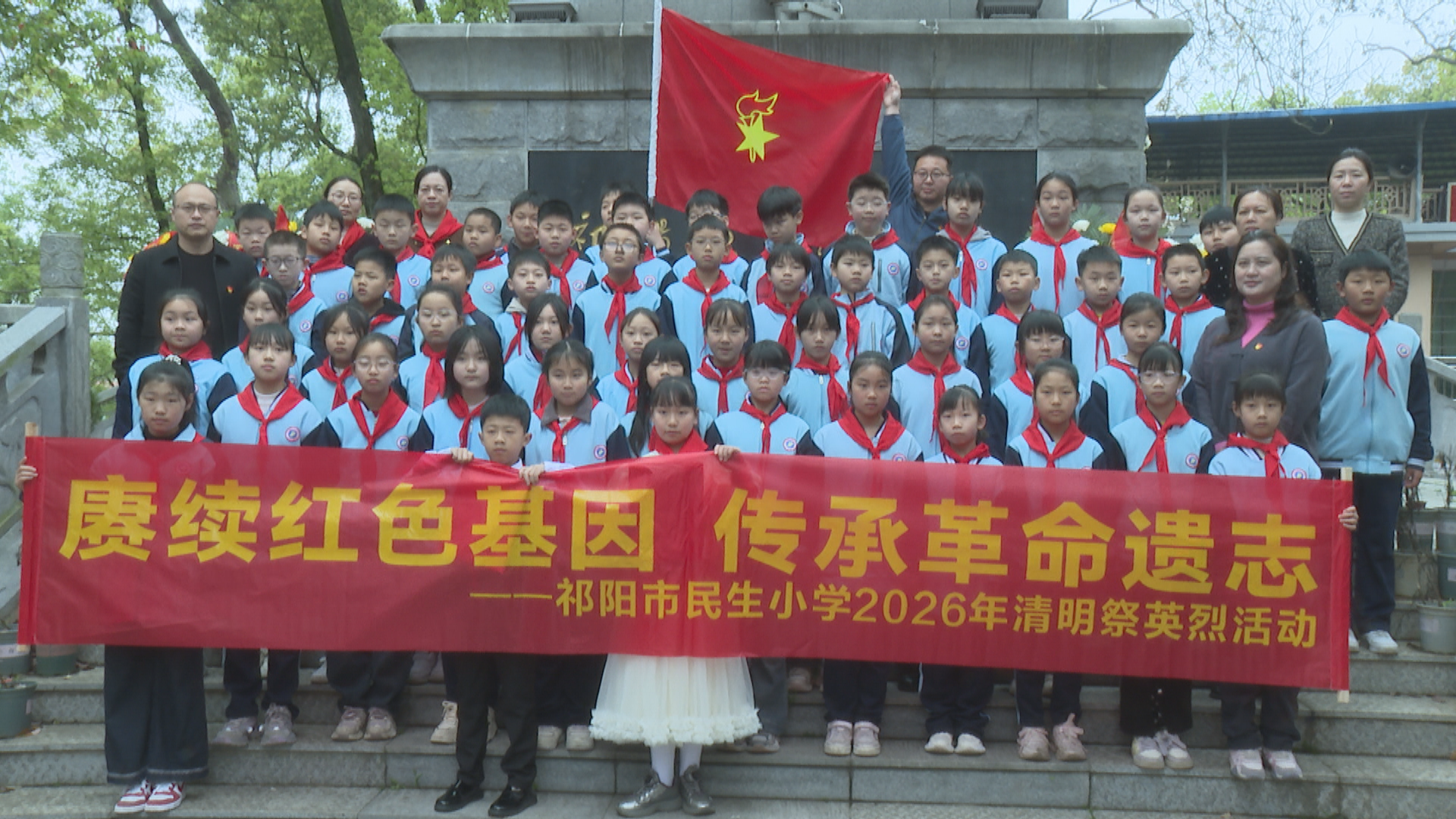 祭英烈-1.bmp 祭英烈-1.bmp