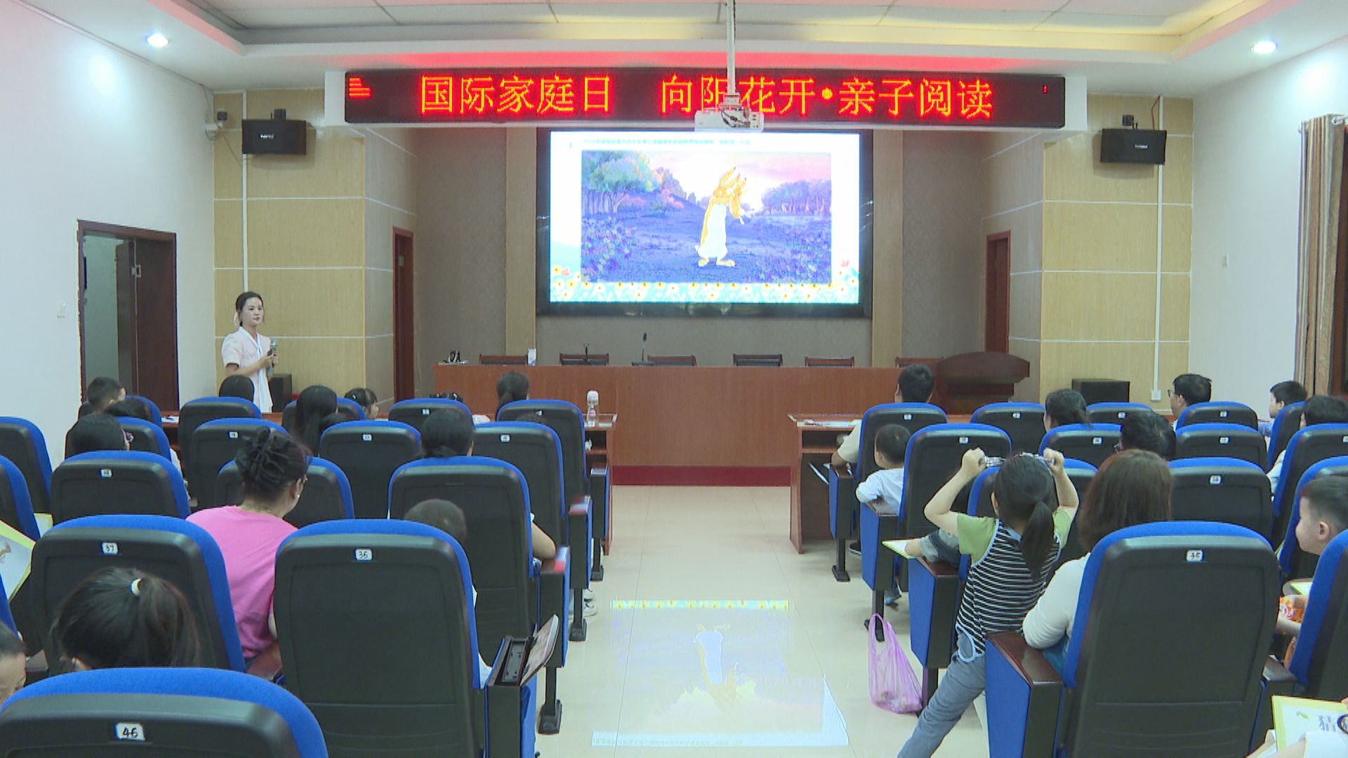 亲子阅读-1.jpg