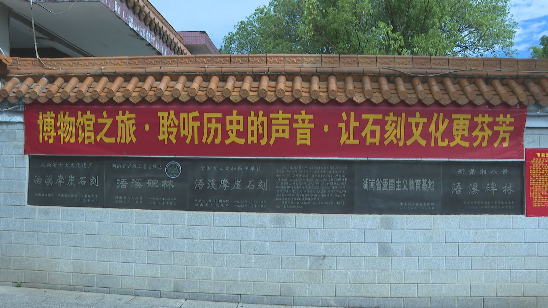 国际博物馆日-1.jpg