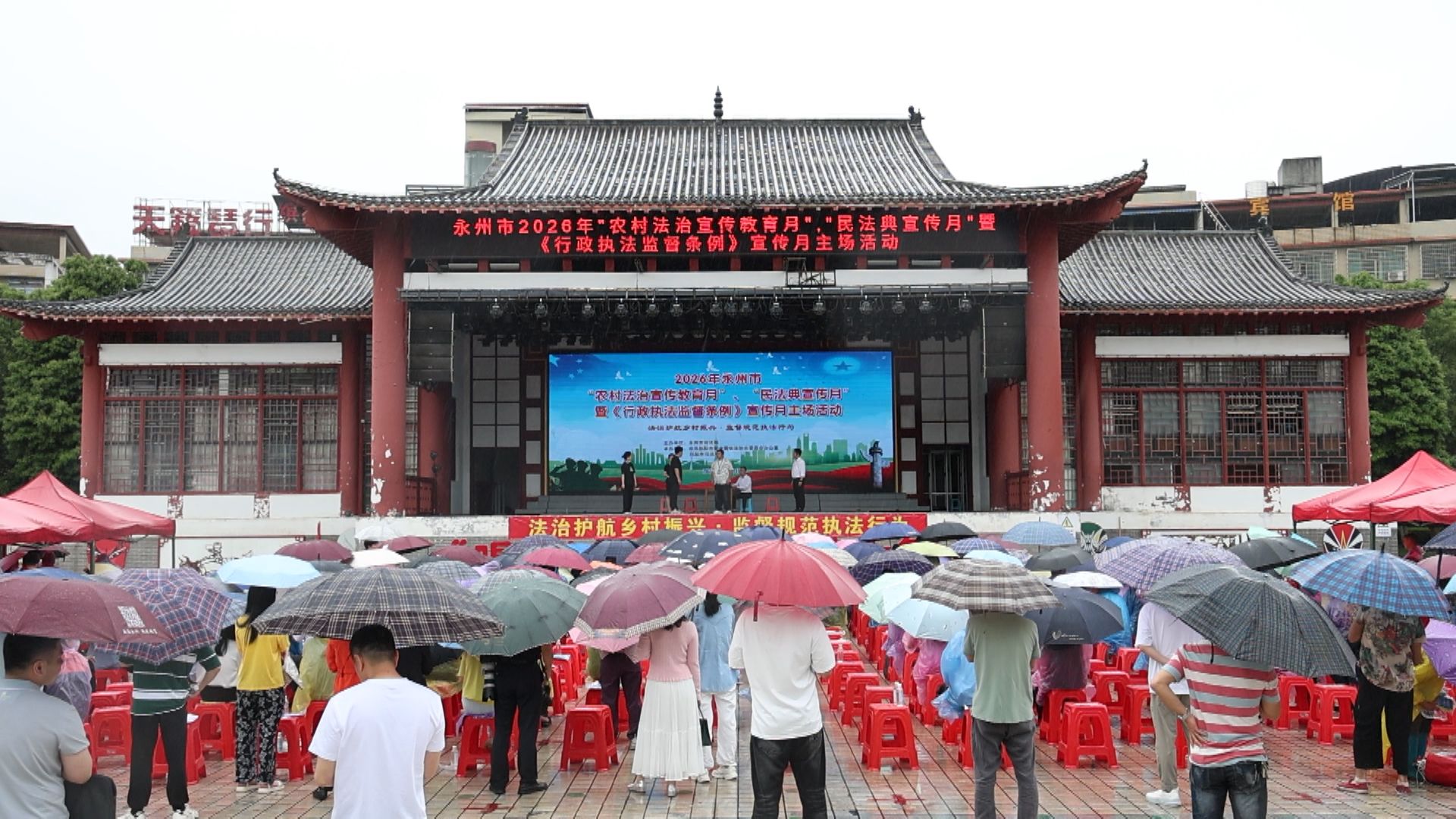 法治宣传月-1.jpg