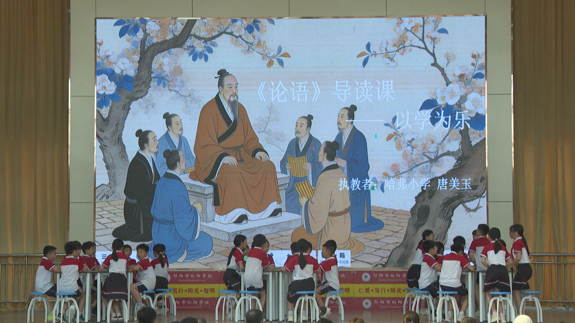 阅读教学竞赛-1.bmp