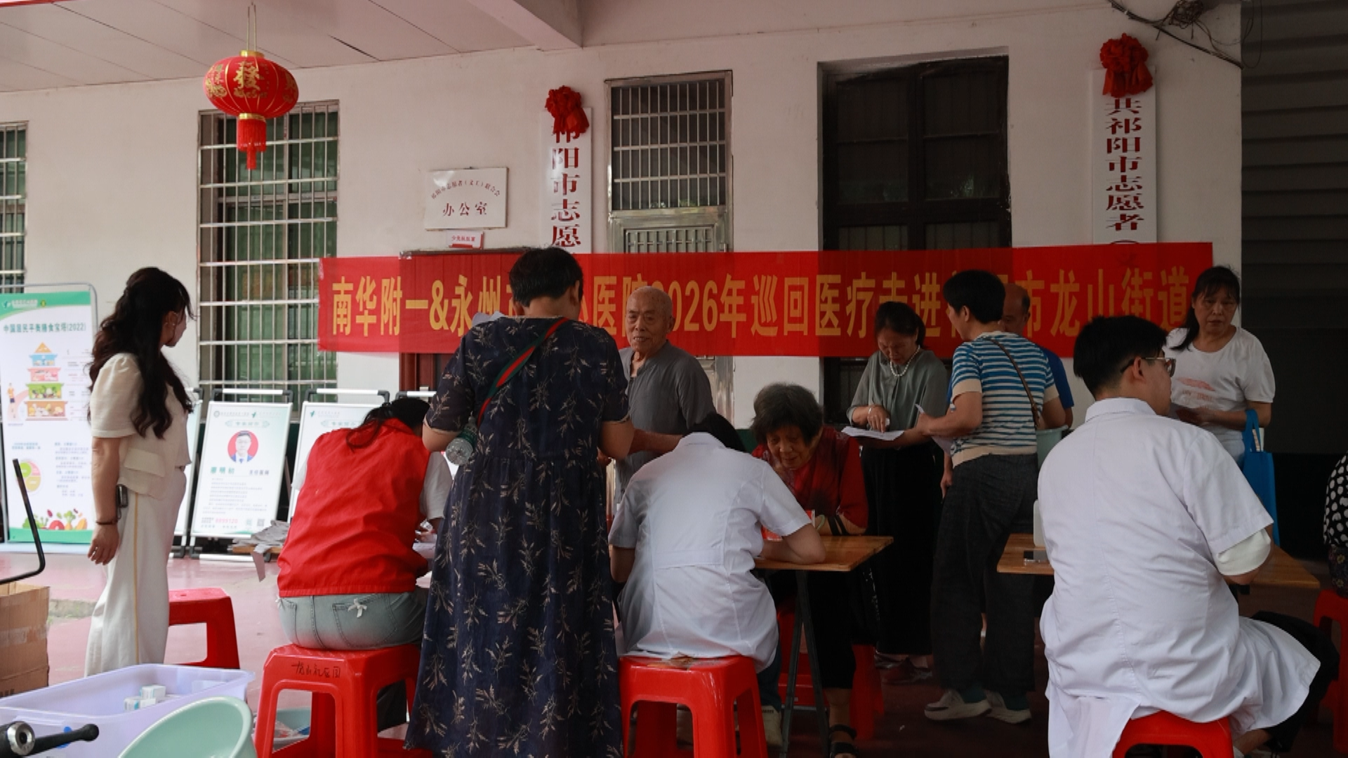 巡回医疗-1.bmp