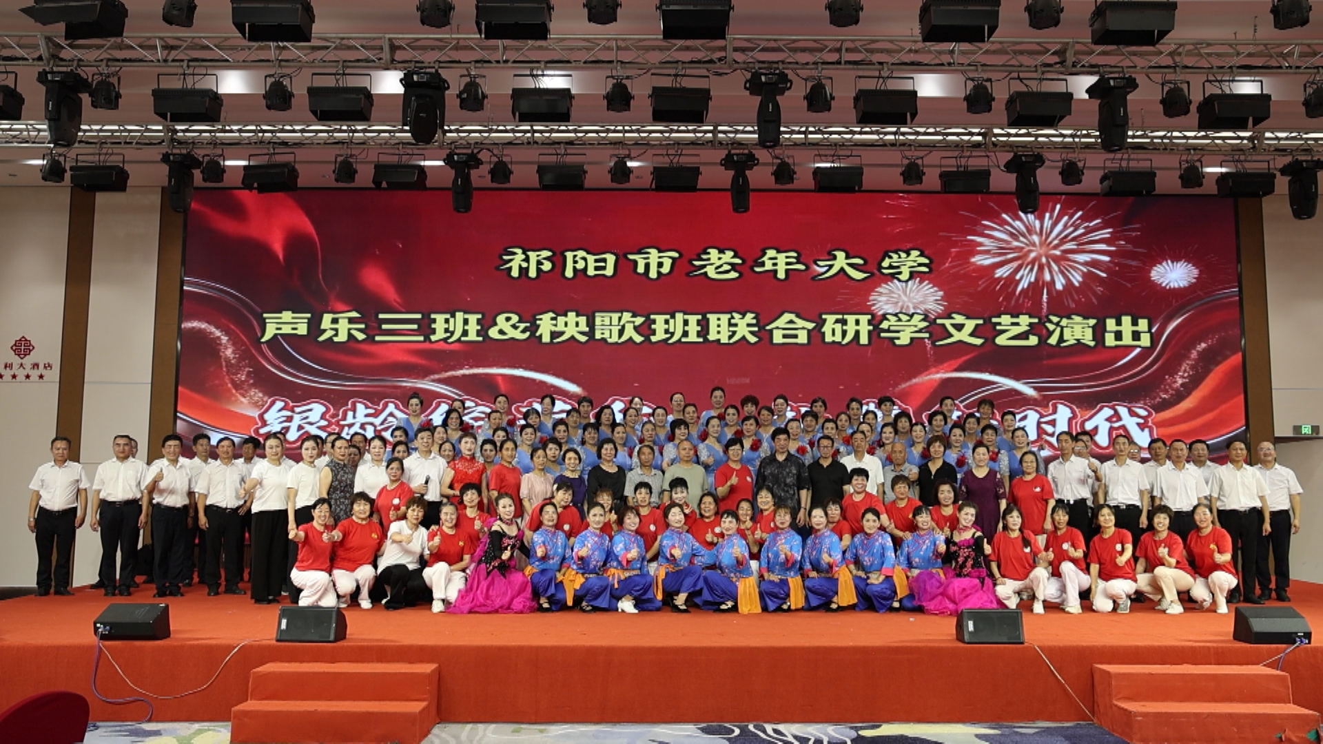老年大学.bmp