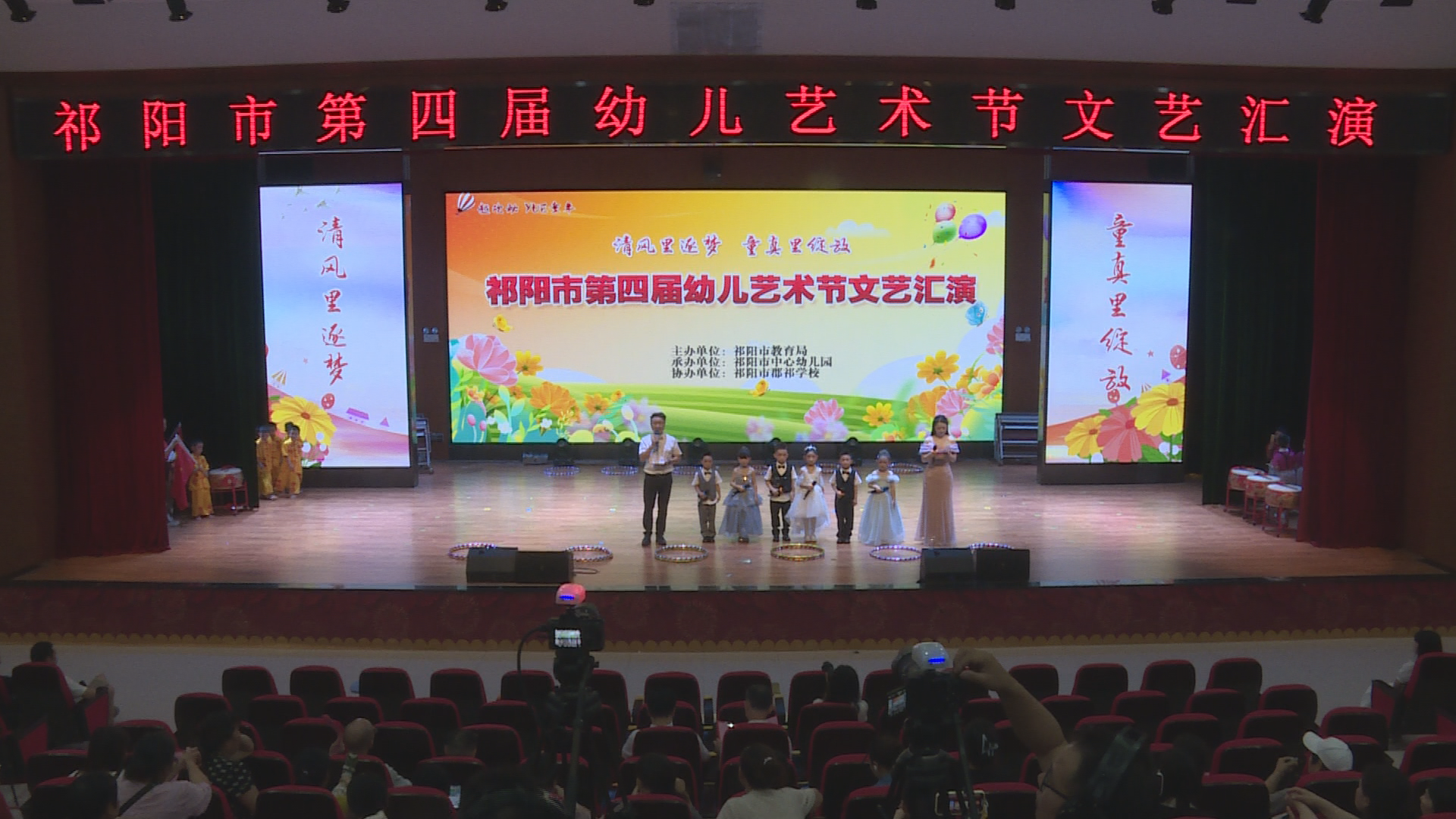文艺汇演.png
