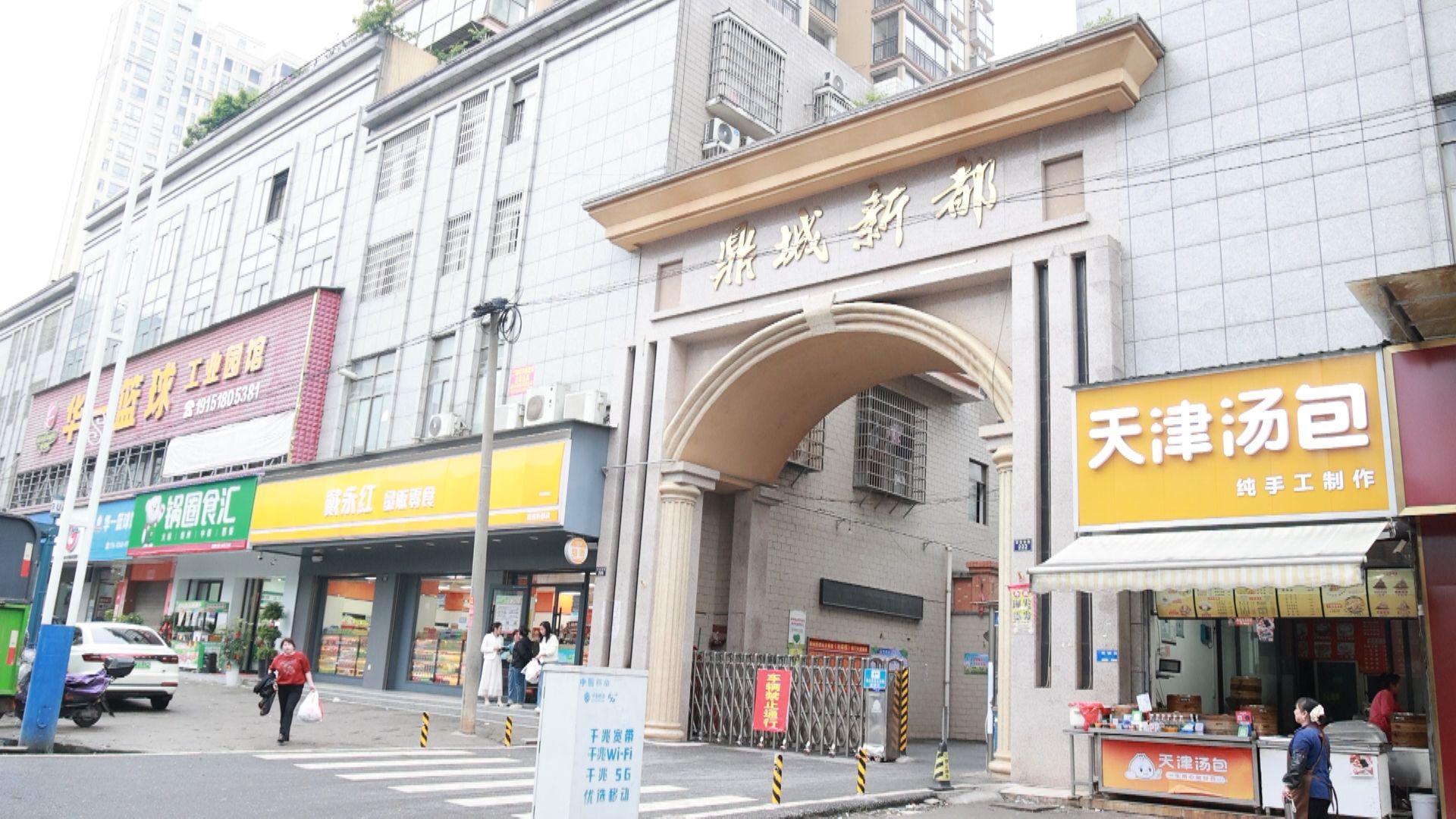 小区道路改造-1.jpg