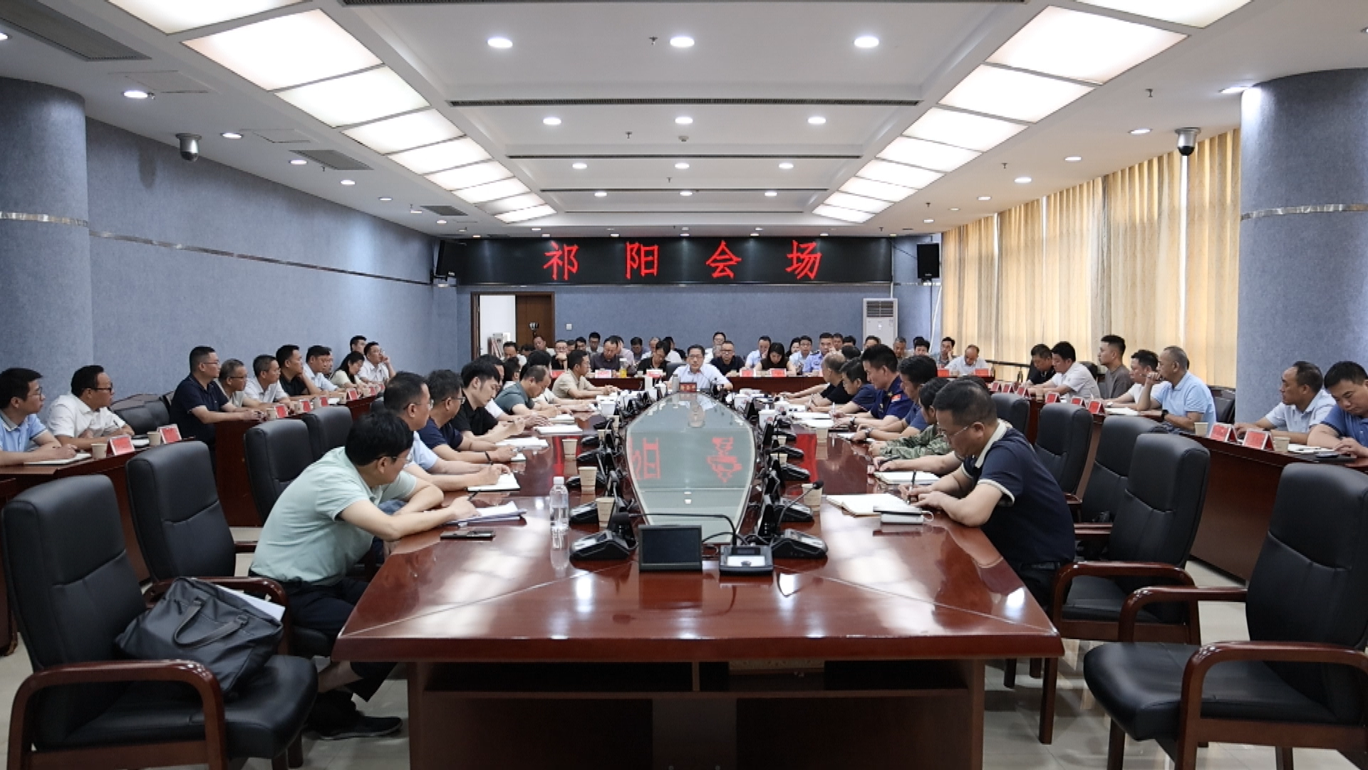 安全生产调度会.bmp 安全生产调度会.bmp
