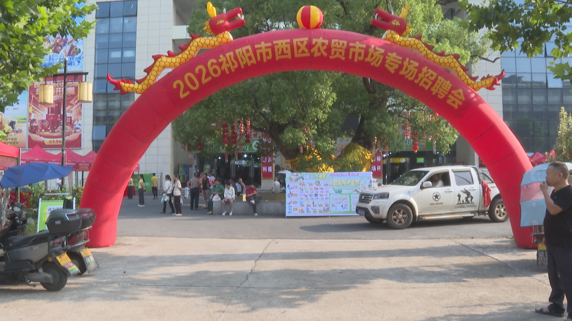 招聘-1.bmp 招聘-1.bmp