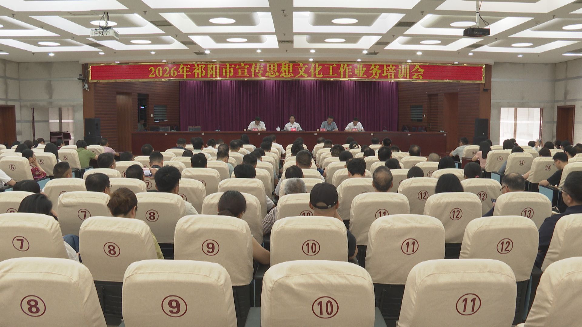 宣传工作培训会-1.jpg 宣传工作培训会-1.jpg