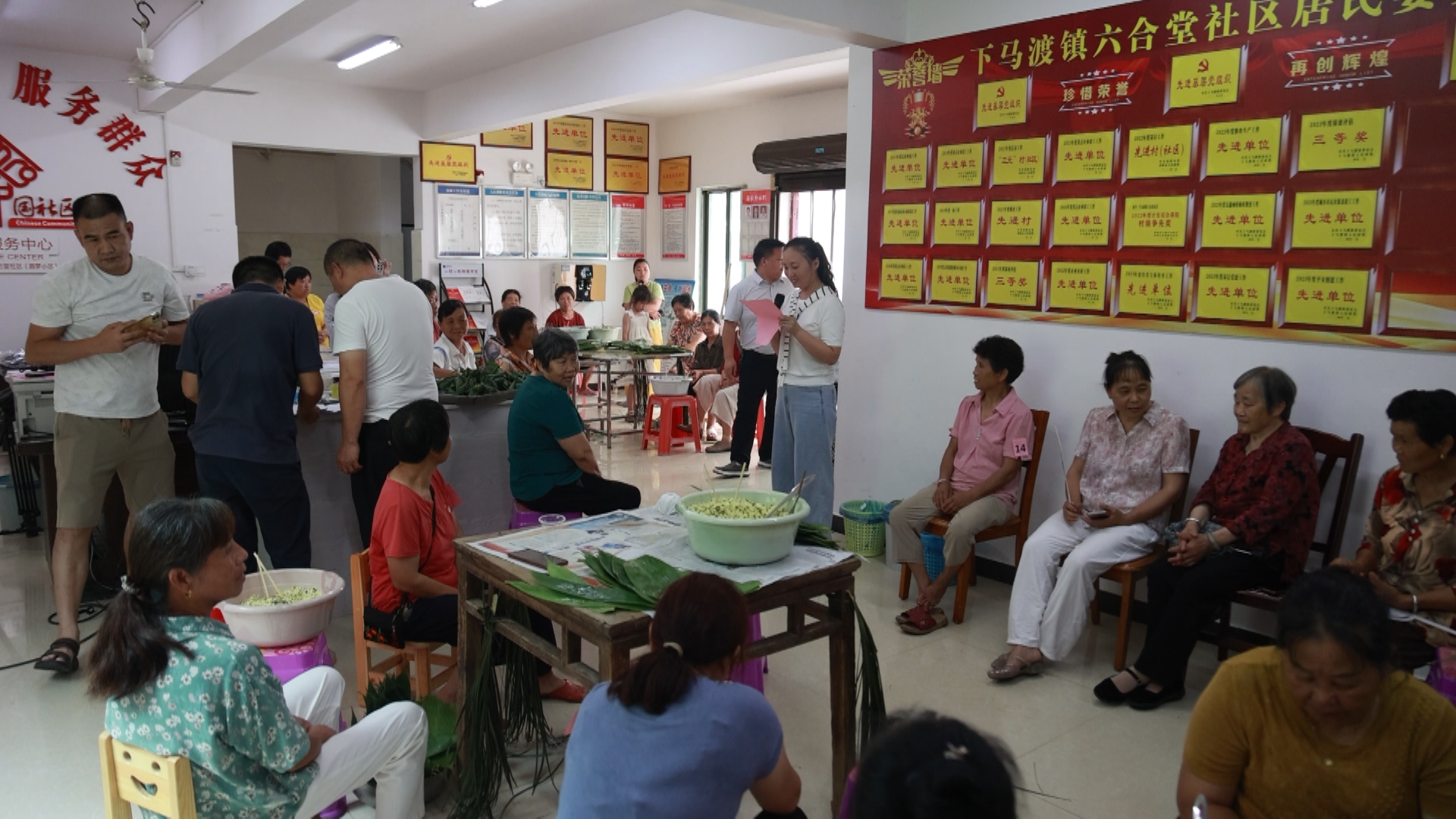 六合堂-1.bmp 六合堂-1.bmp