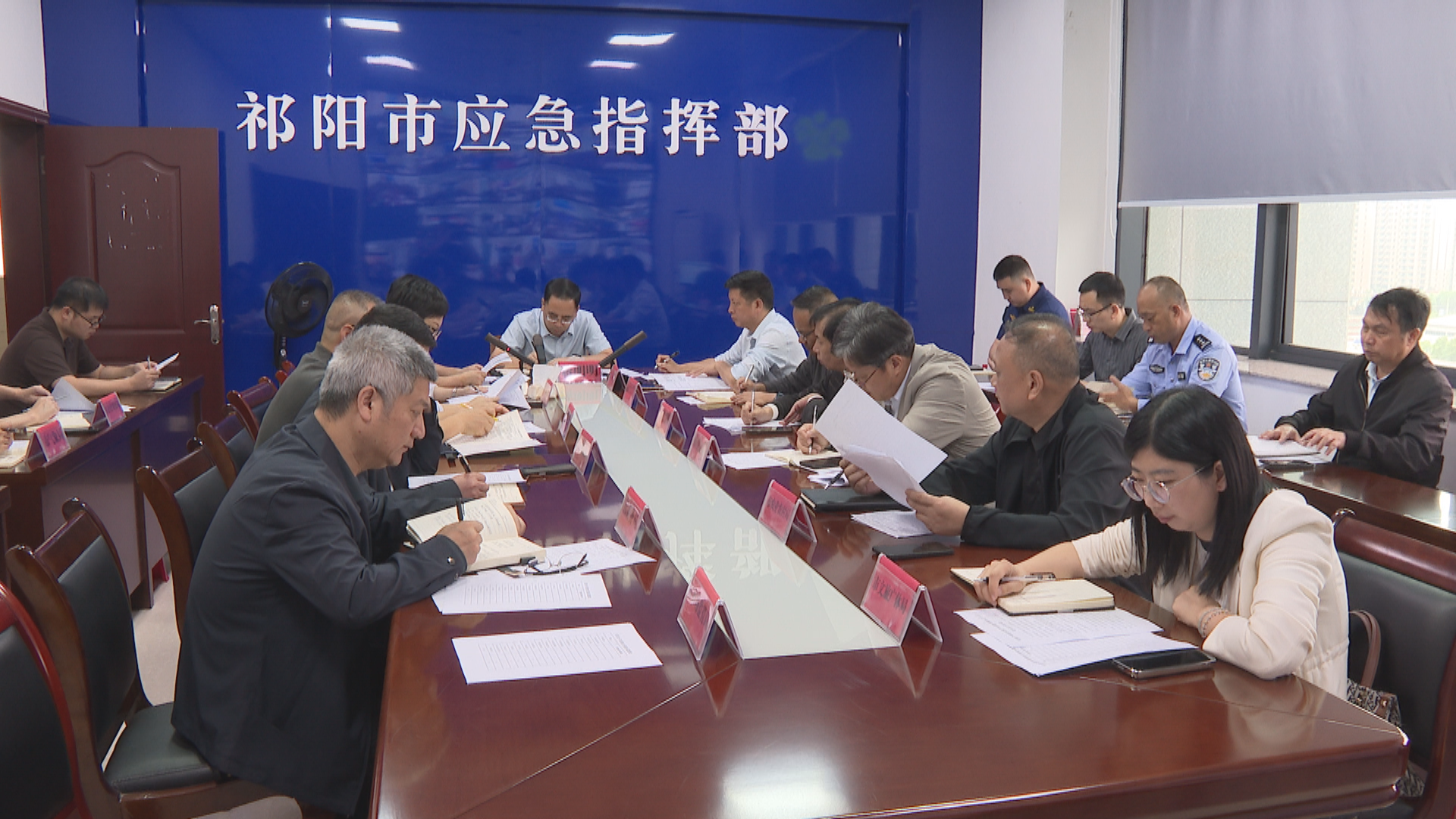 应安委会-1.bmp 应安委会-1.bmp