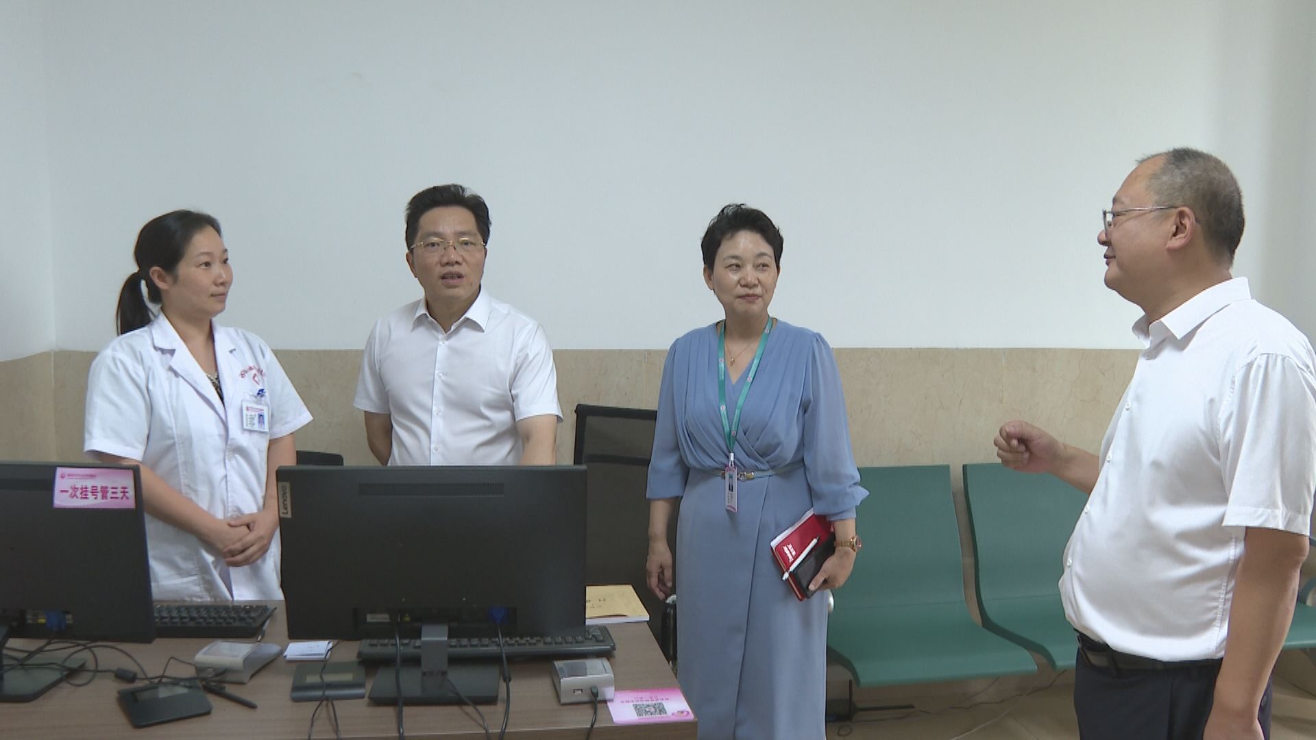 卫健系统调研-1.jpg 卫健系统调研-1.jpg