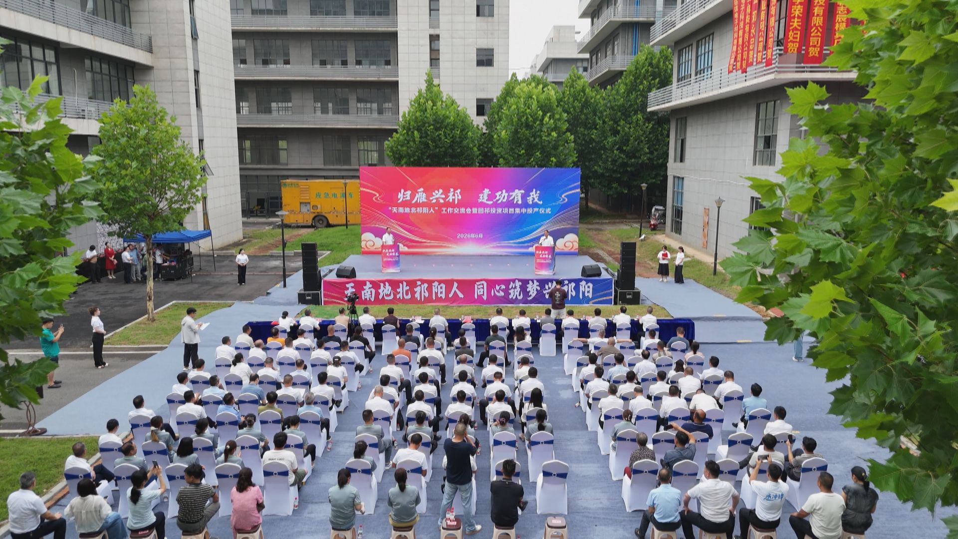 天南地北祁阳人-1.jpg 天南地北祁阳人-1.jpg