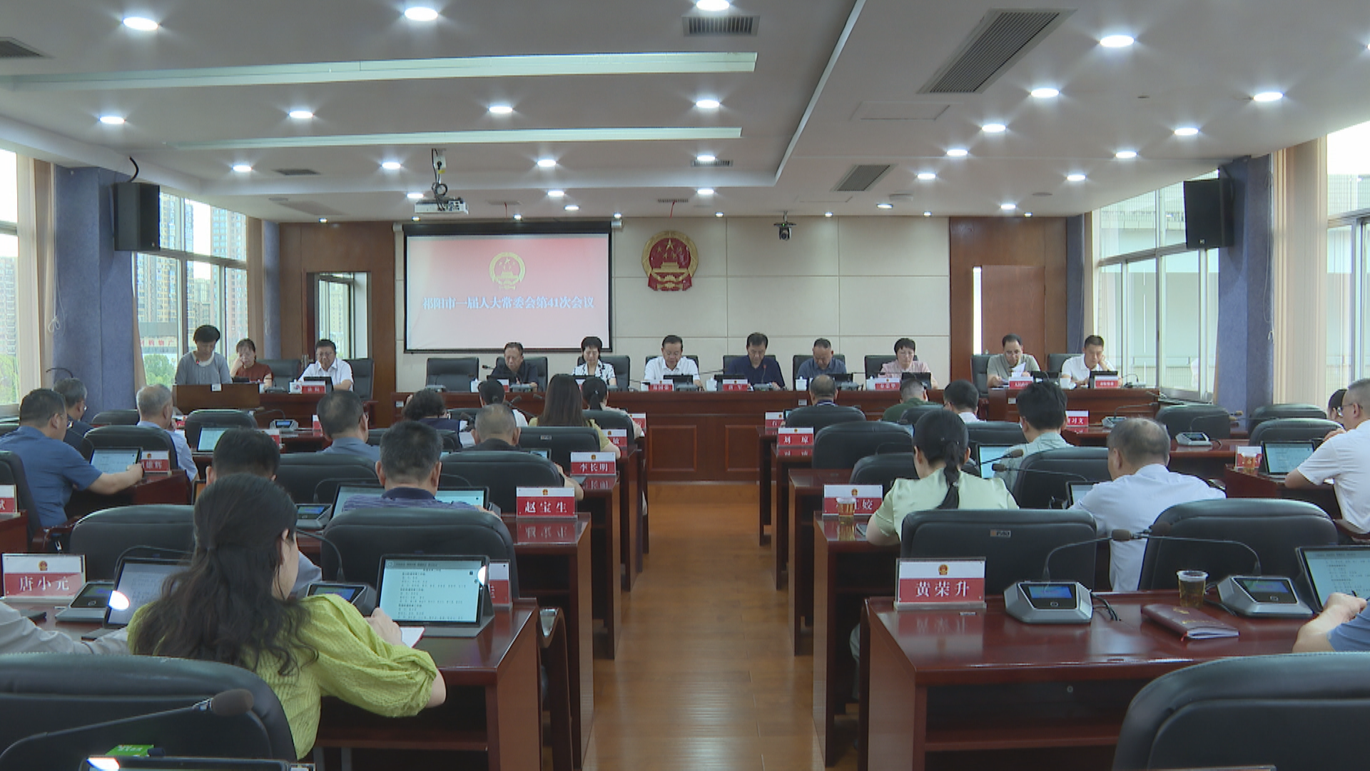 人大会-1.bmp 人大会-1.bmp