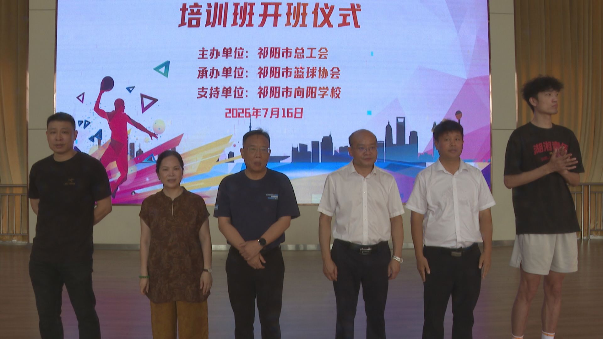 总工会托管培训班-1.jpg 总工会托管培训班-1.jpg