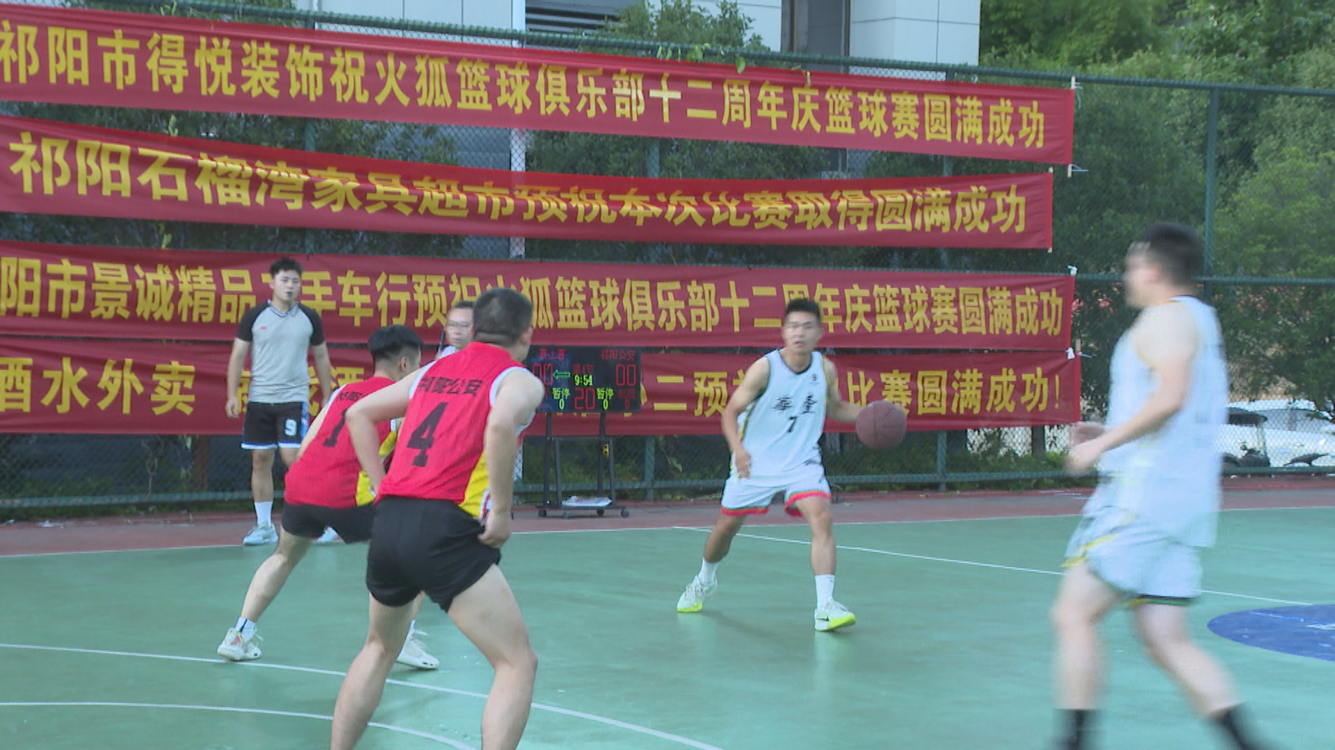篮球-1.bmp 篮球-1.bmp