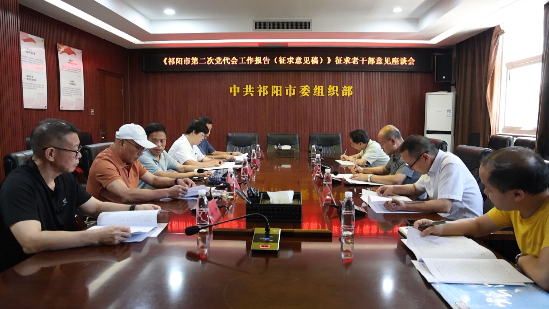 座谈会.jpg 座谈会.jpg