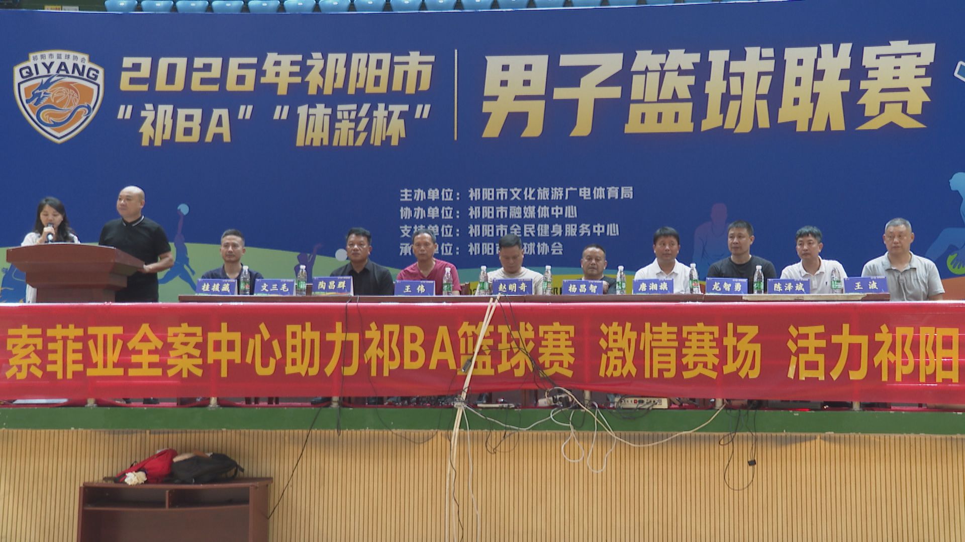篮球赛-1.jpg