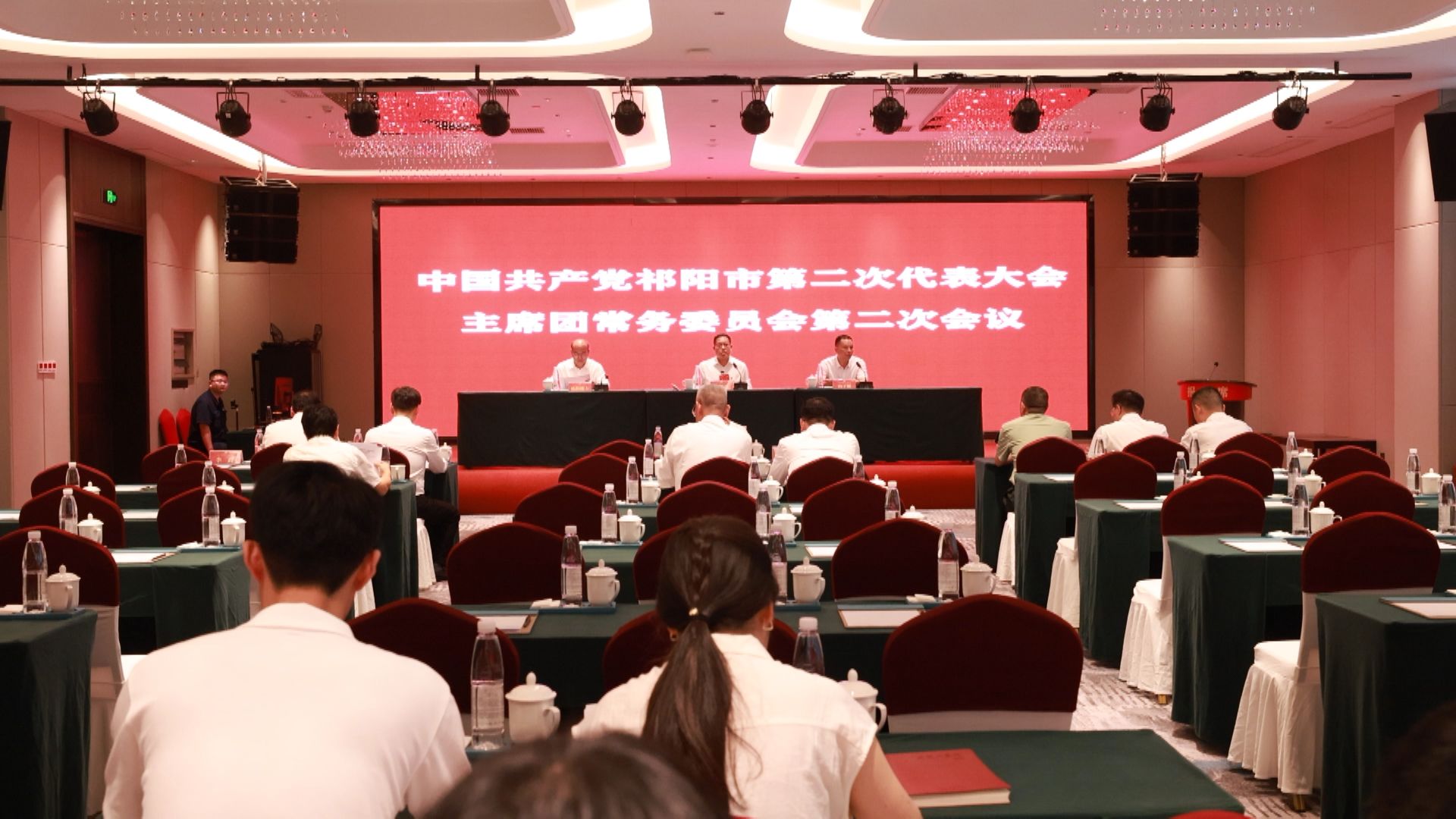 主席团常务委员会二次会议-1.jpg 主席团常务委员会二次会议-1.jpg