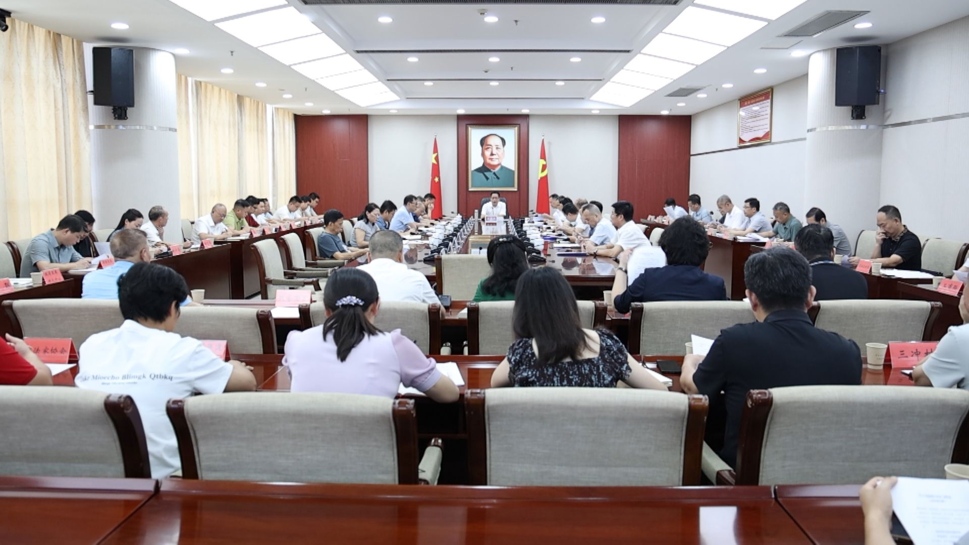 书记专题会-1.jpg 书记专题会-1.jpg